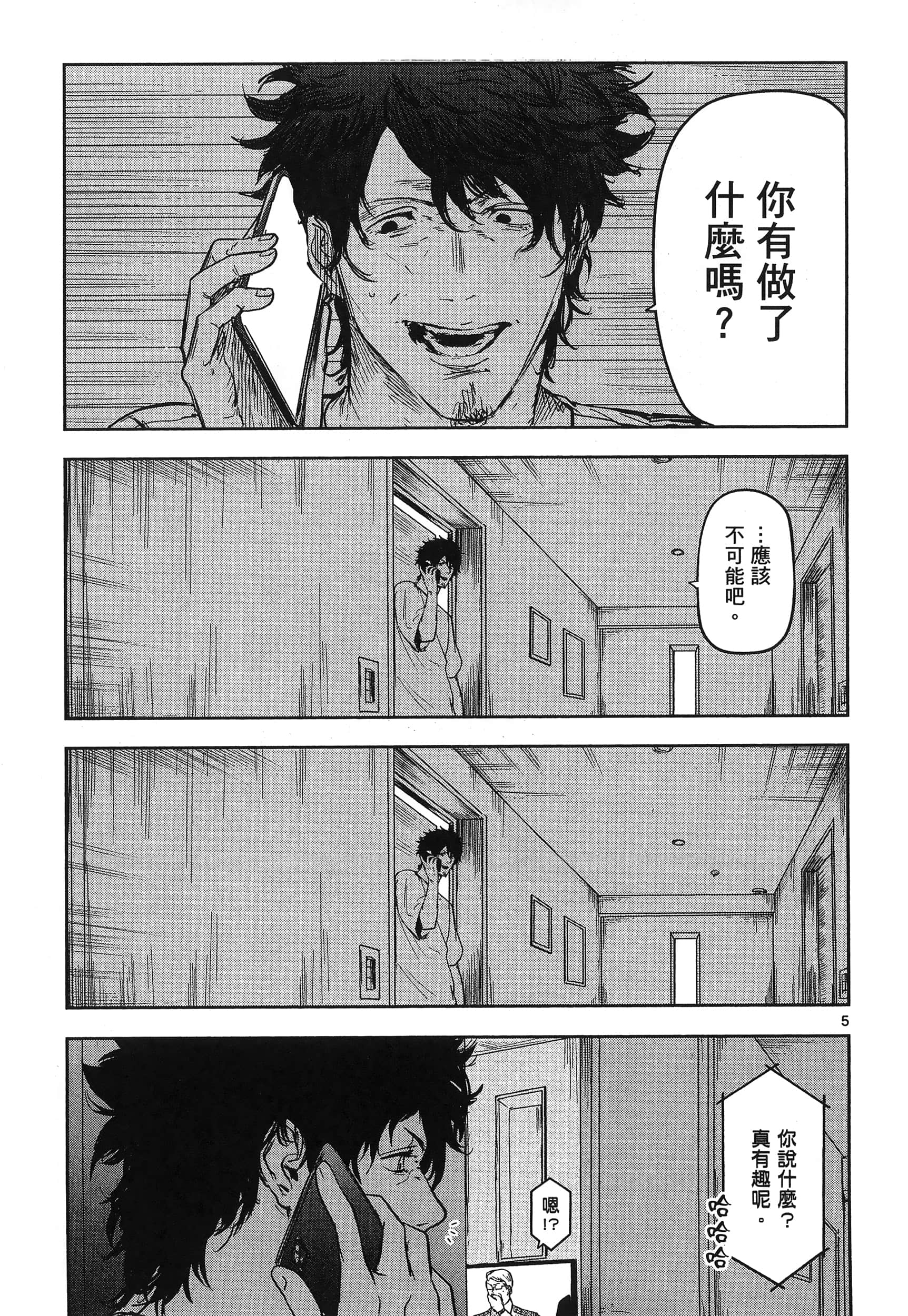 Page 167