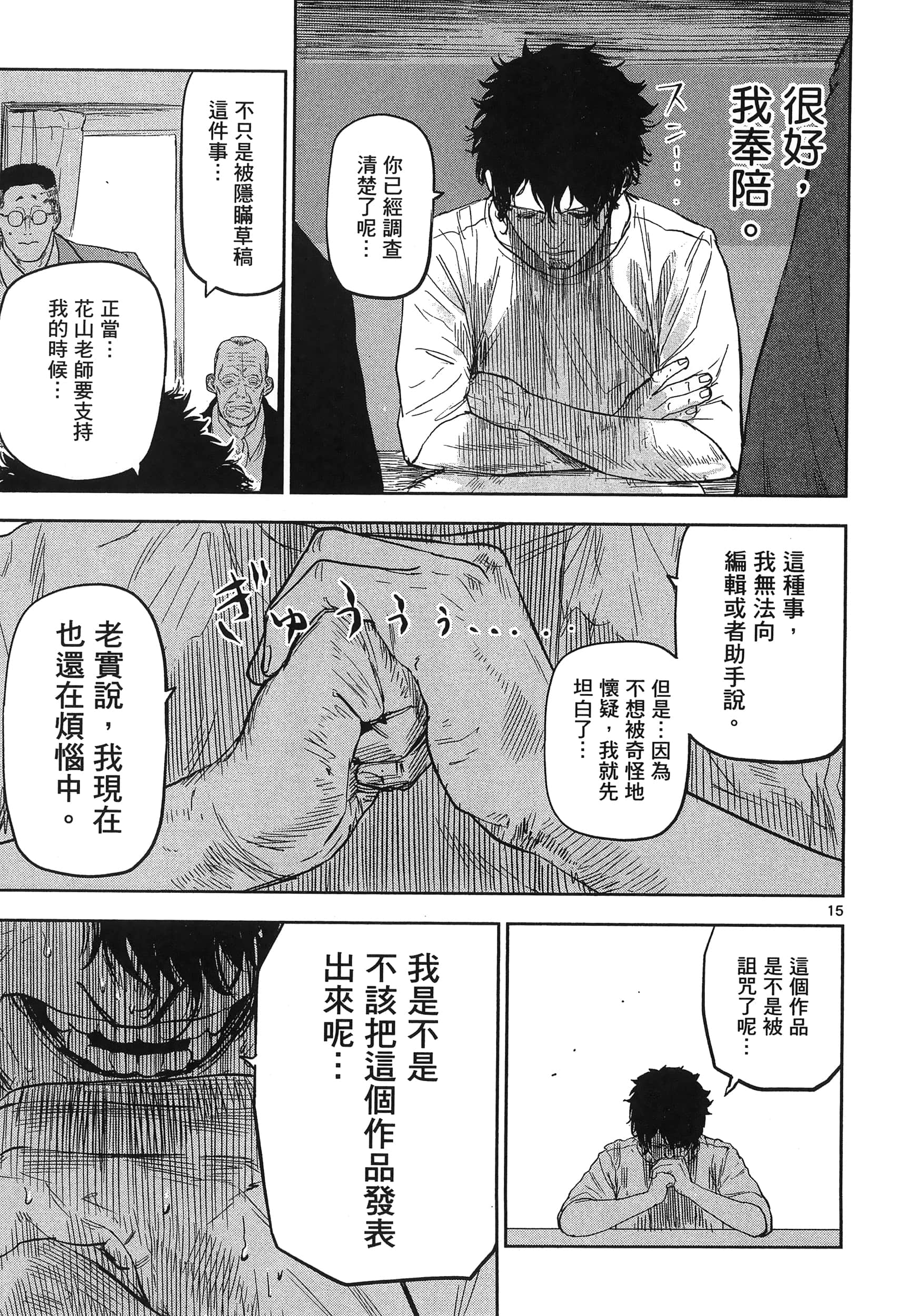 Page 177