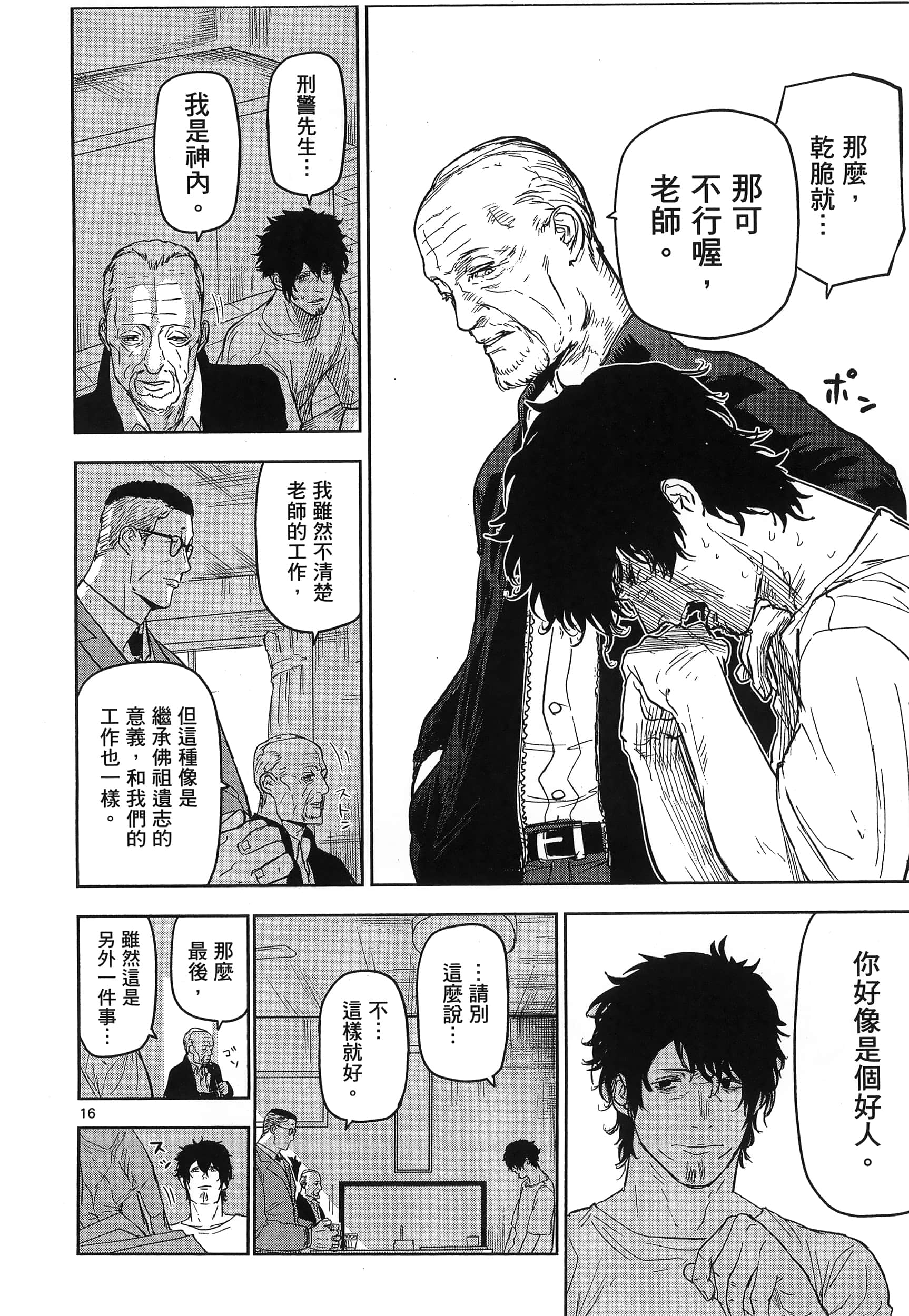 Page 178