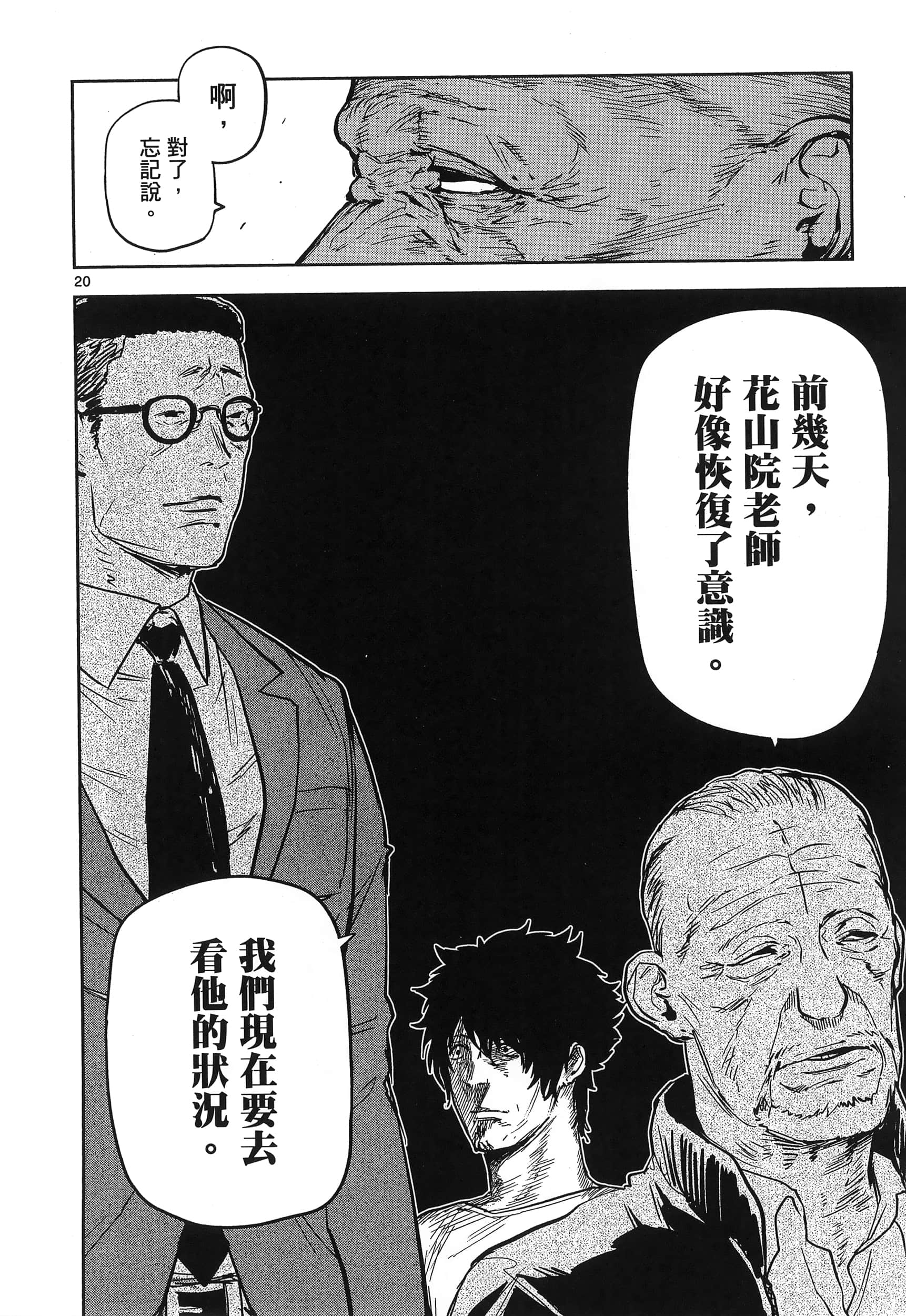 Page 182