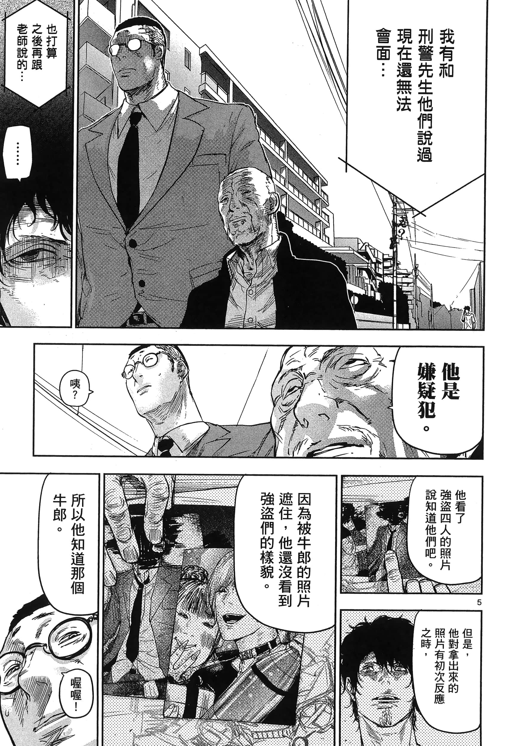 Page 187