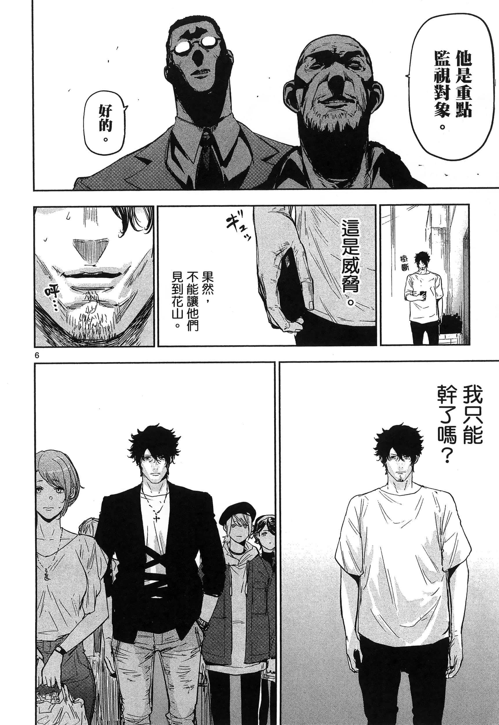Page 188