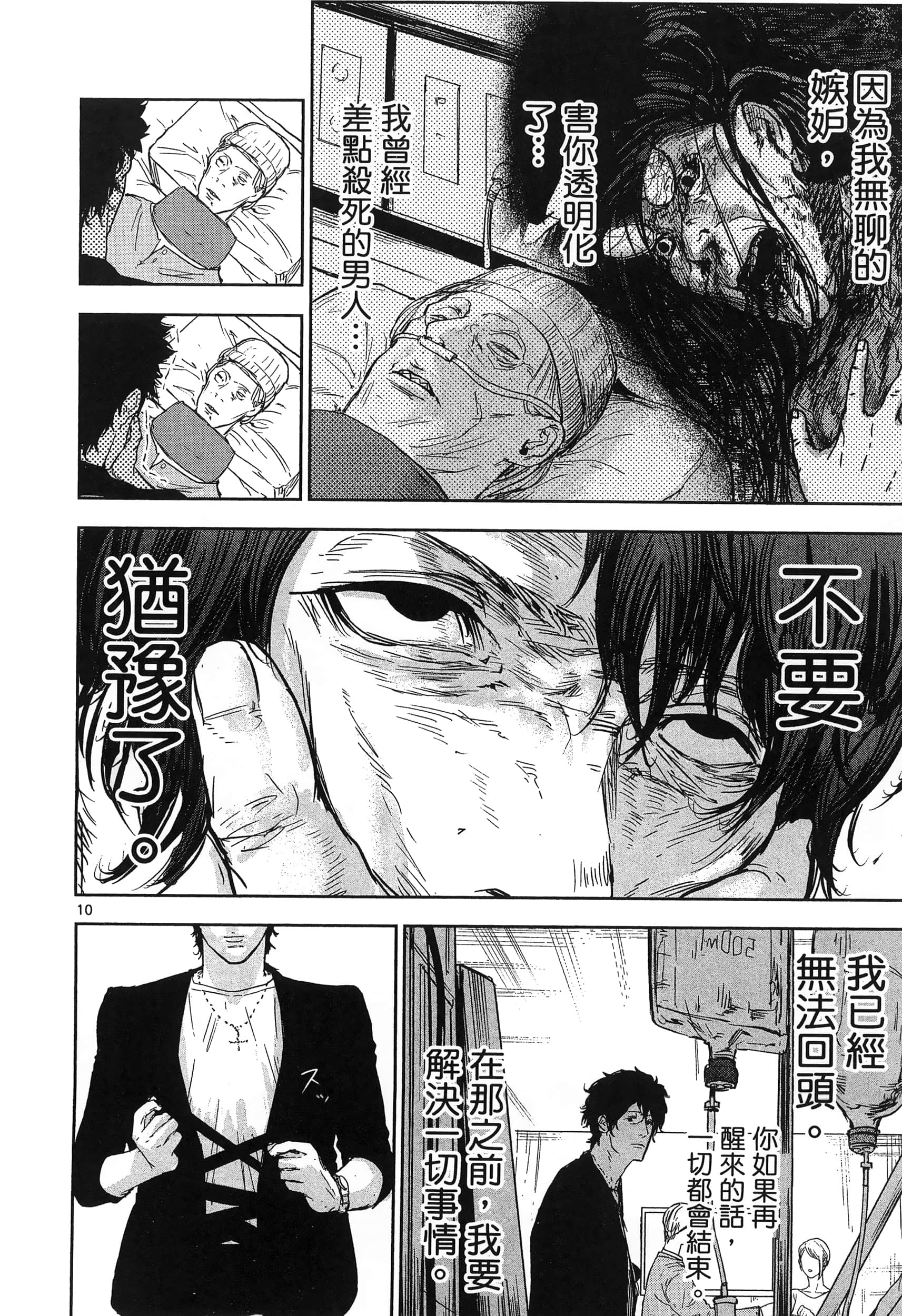 Page 192