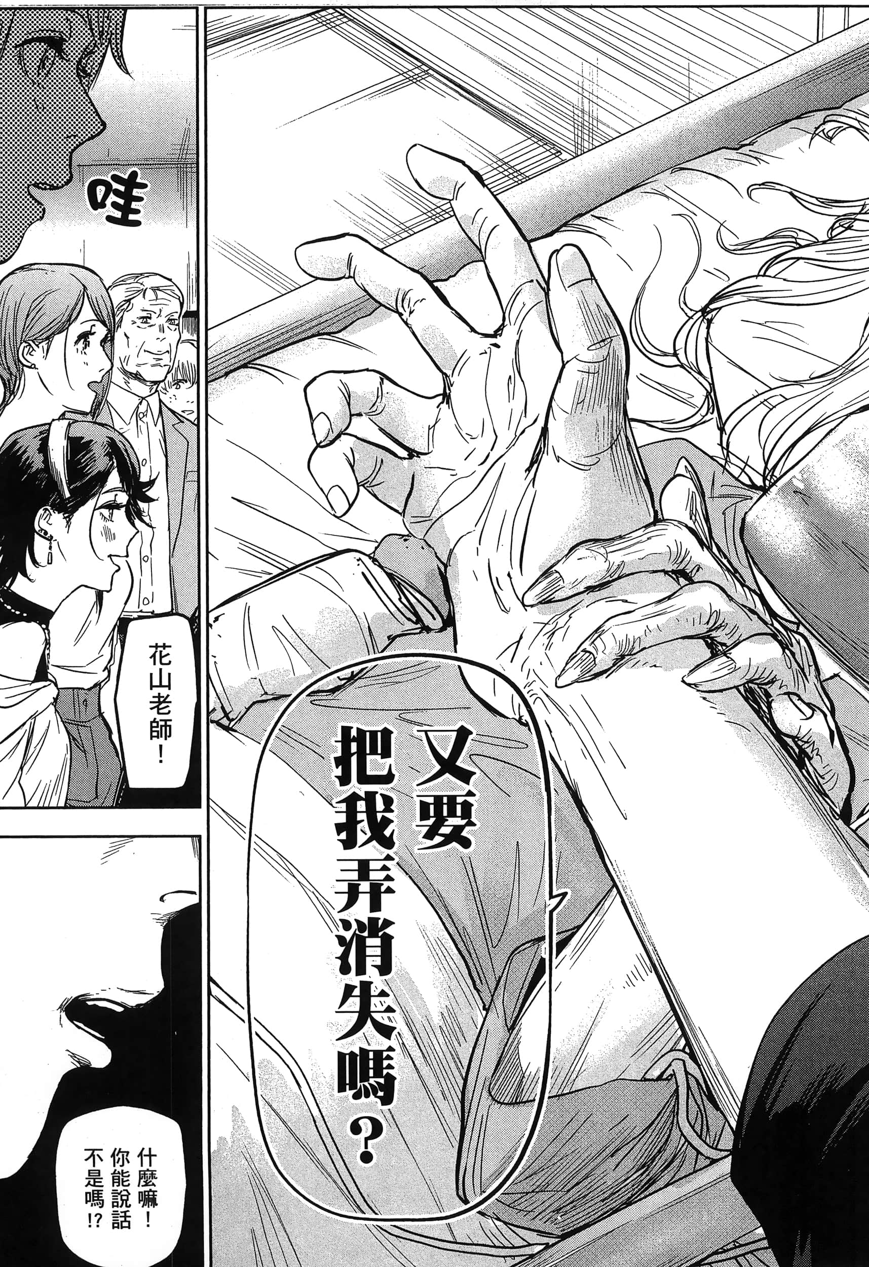 Page 199