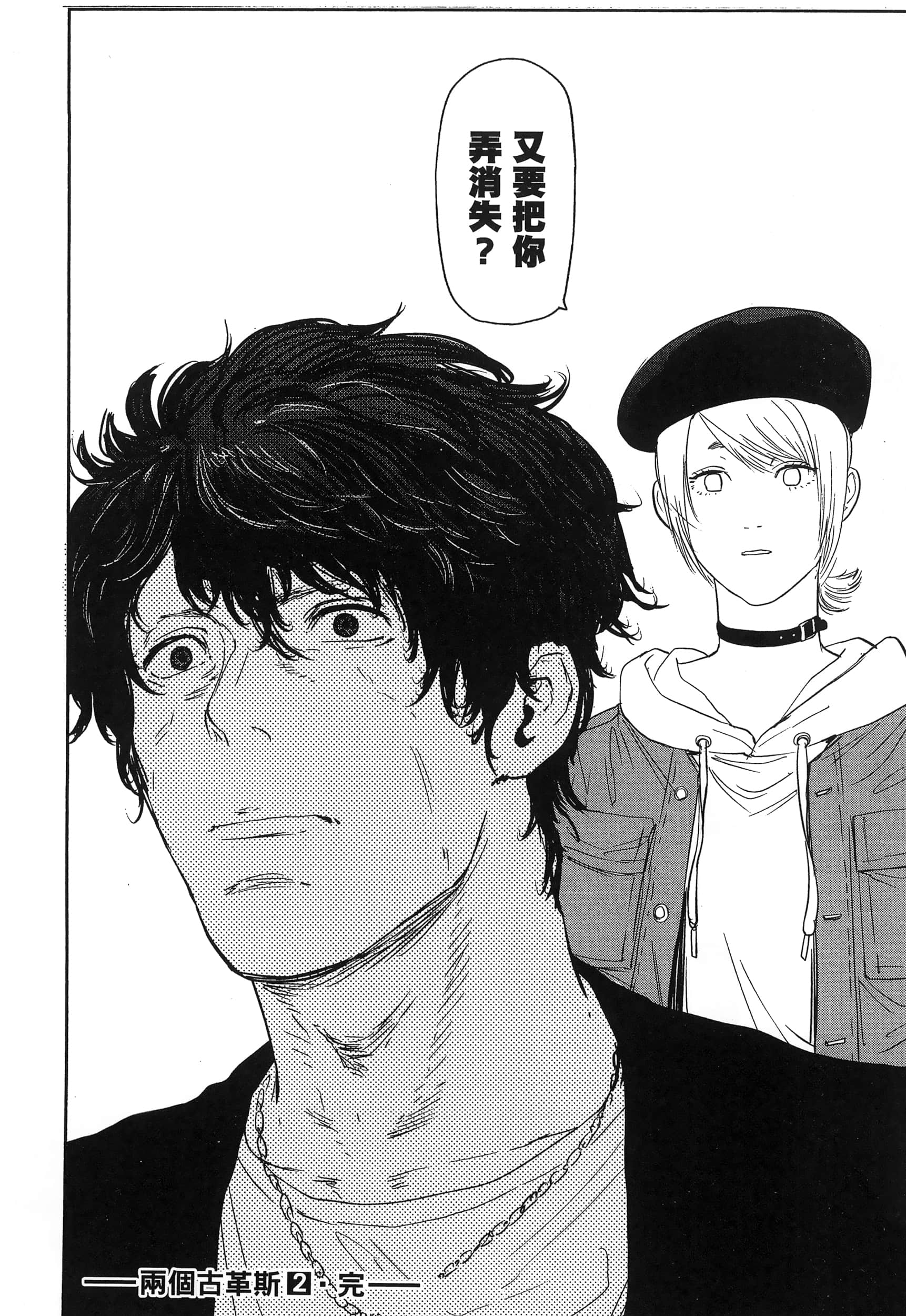 Page 200