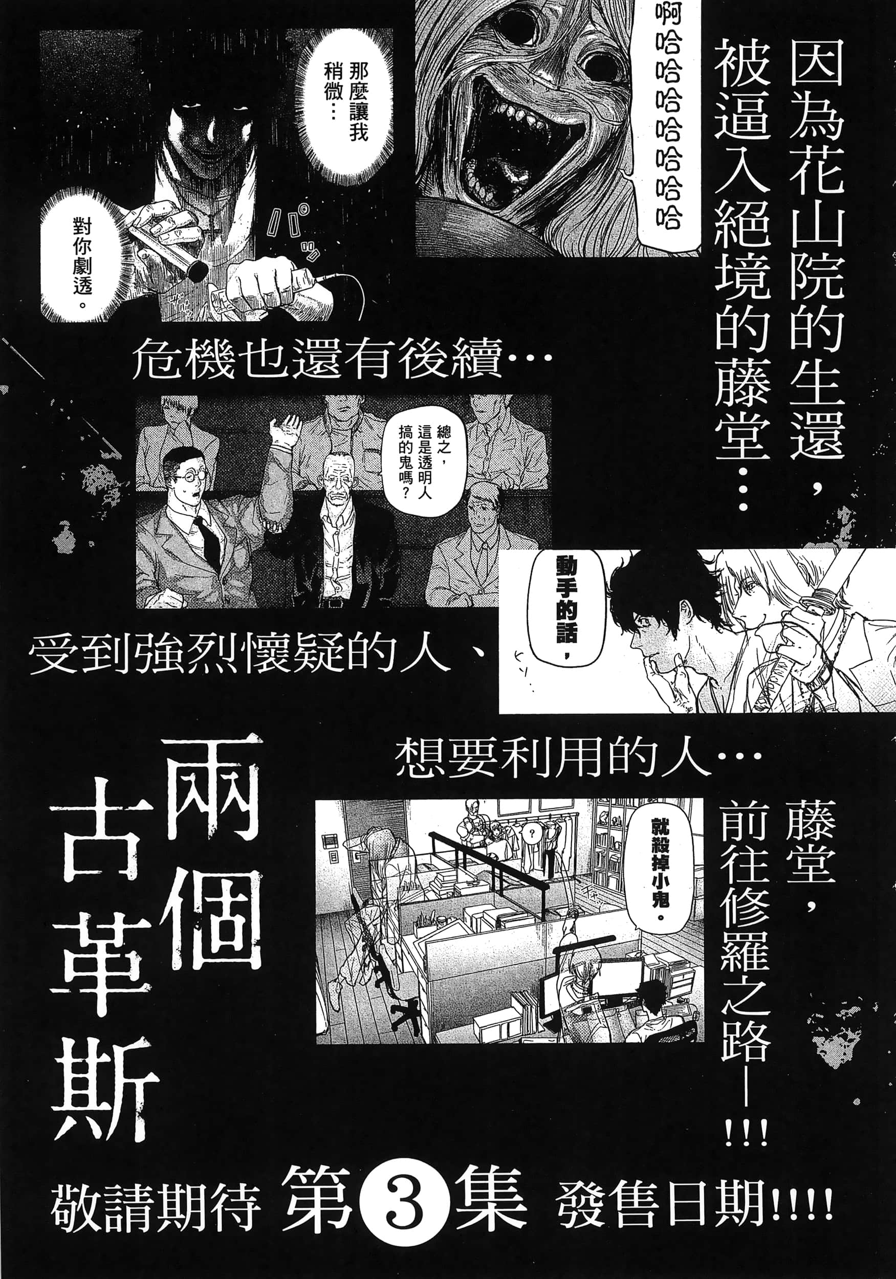 Page 203