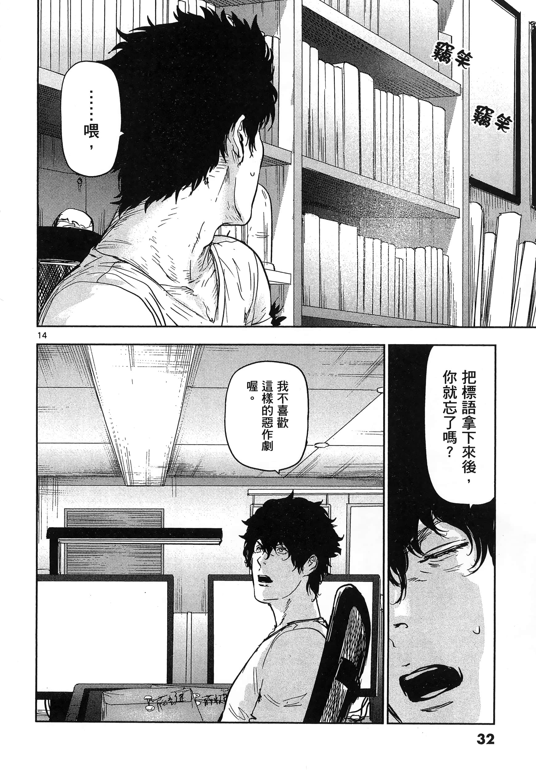 Page 36