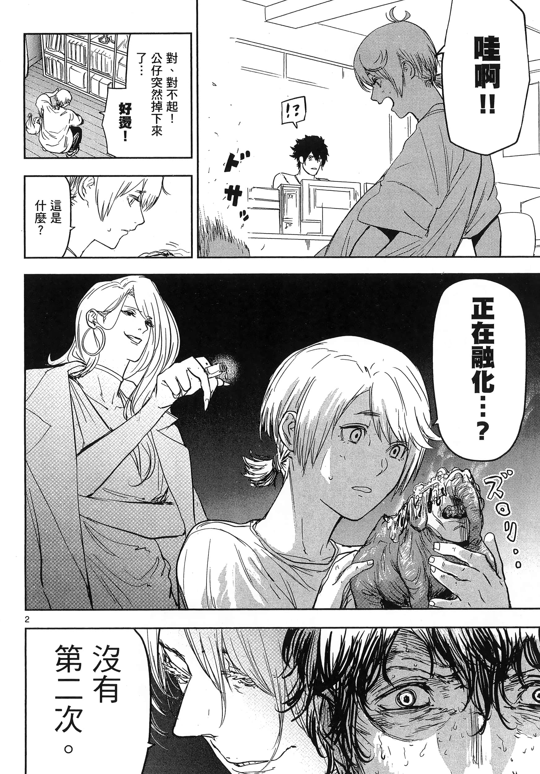 Page 40