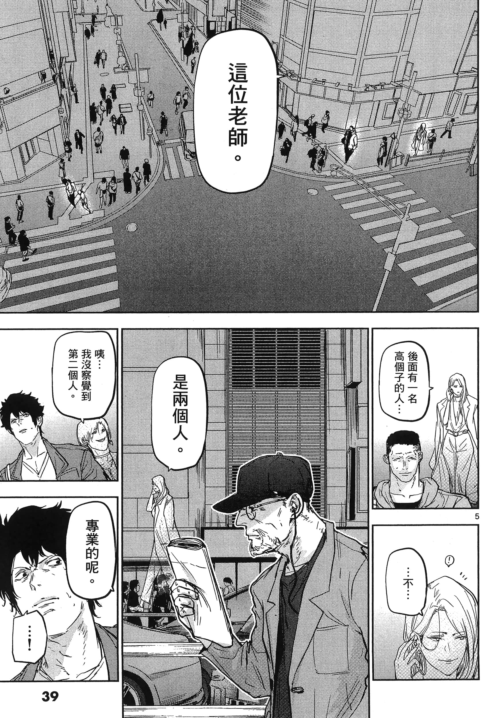 Page 43