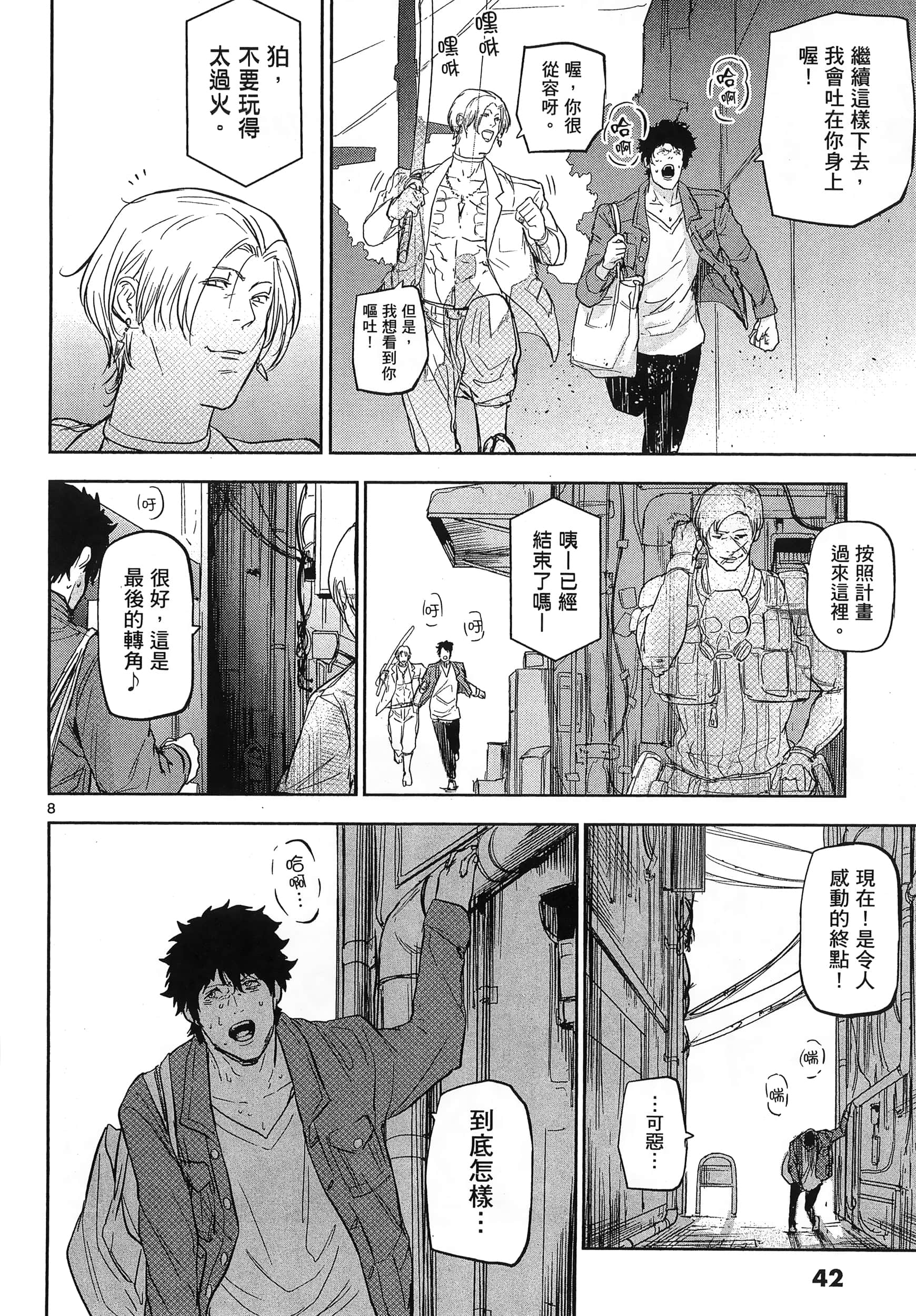 Page 46