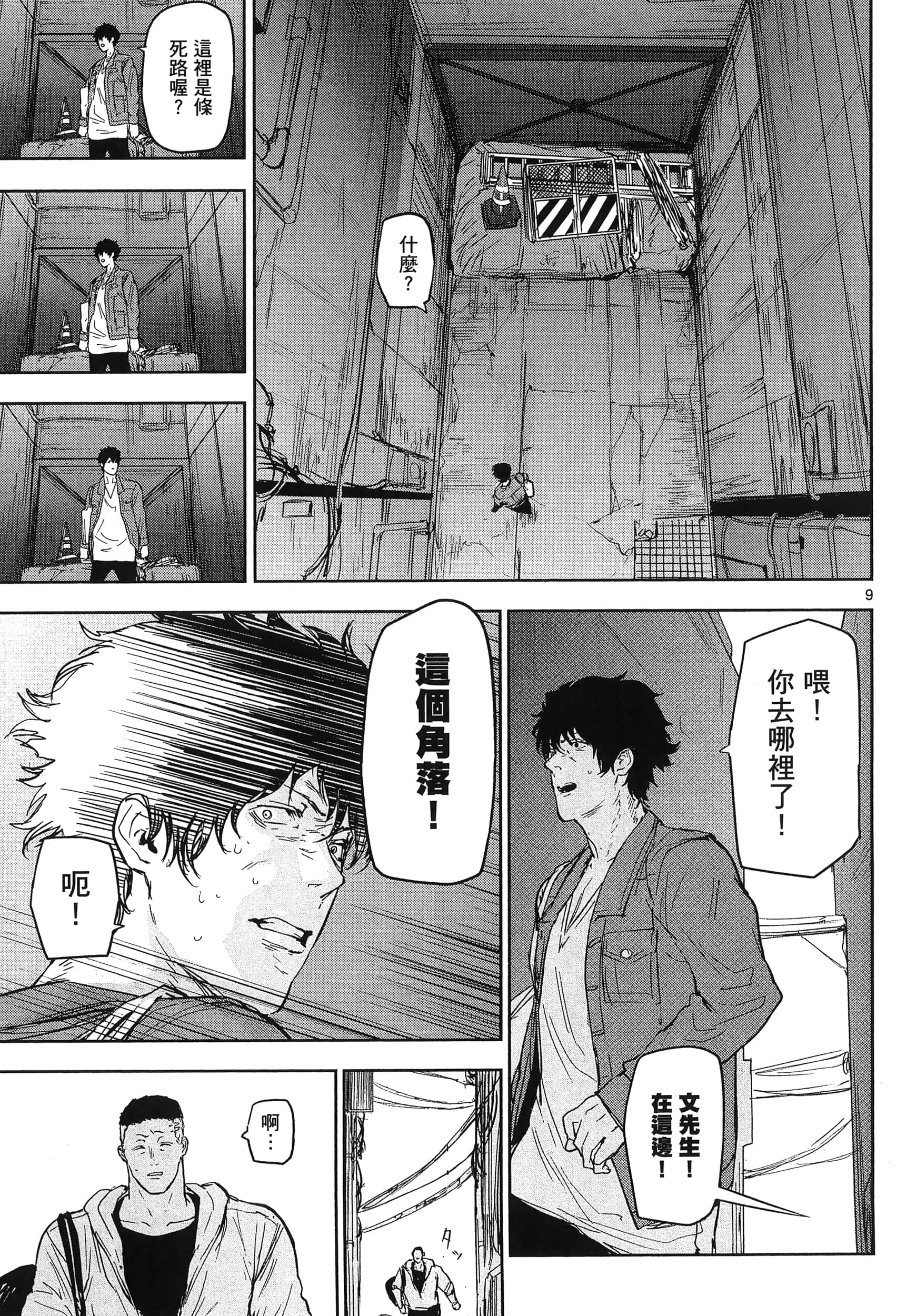 Page 47