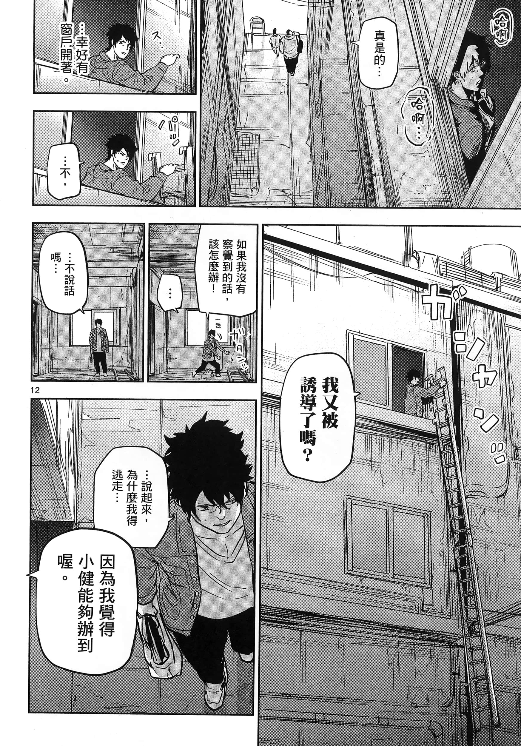 Page 50