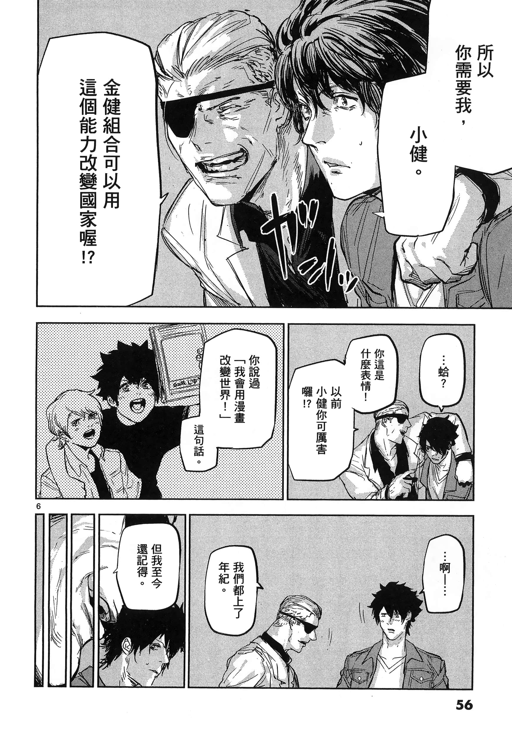 Page 60