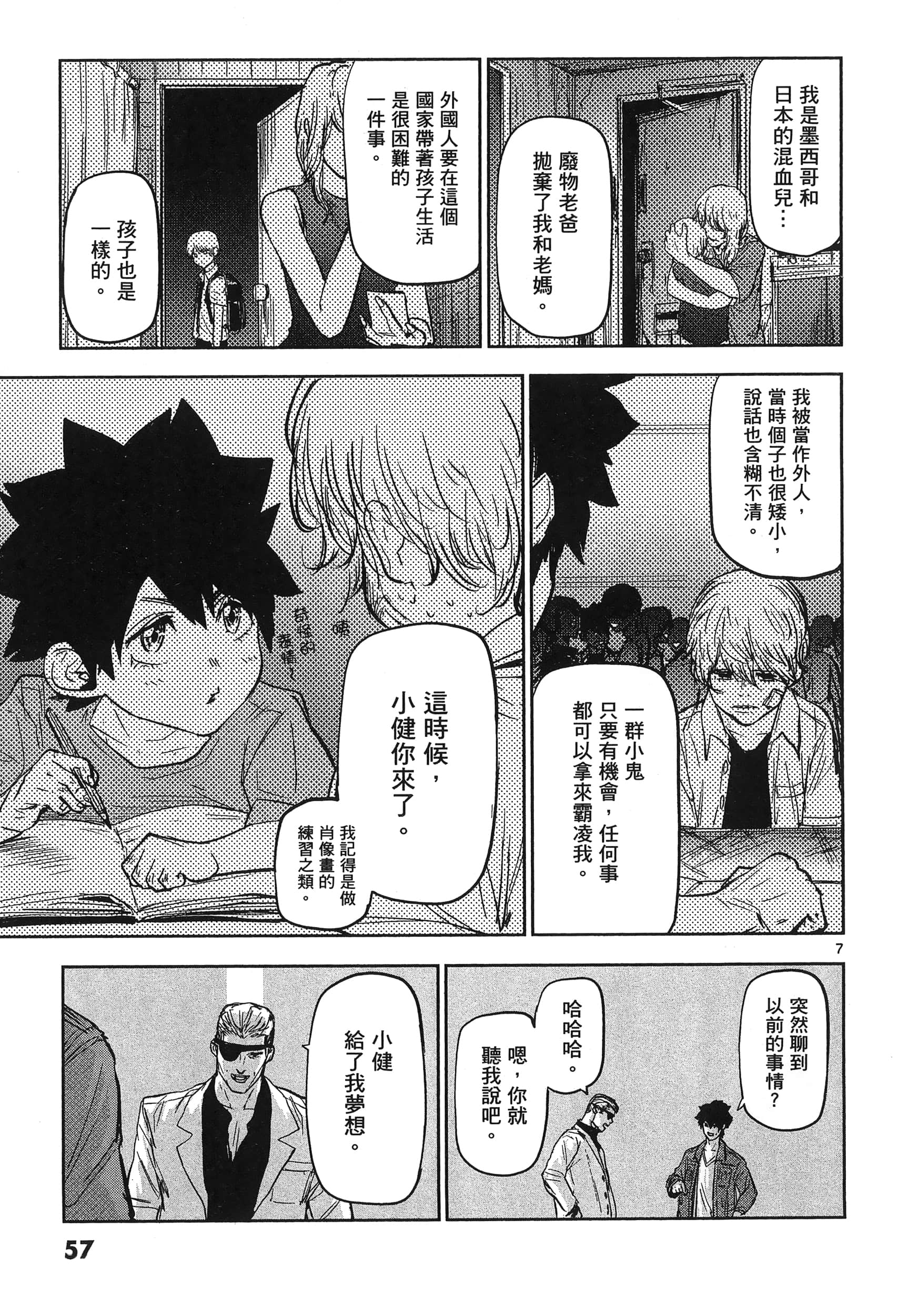 Page 61