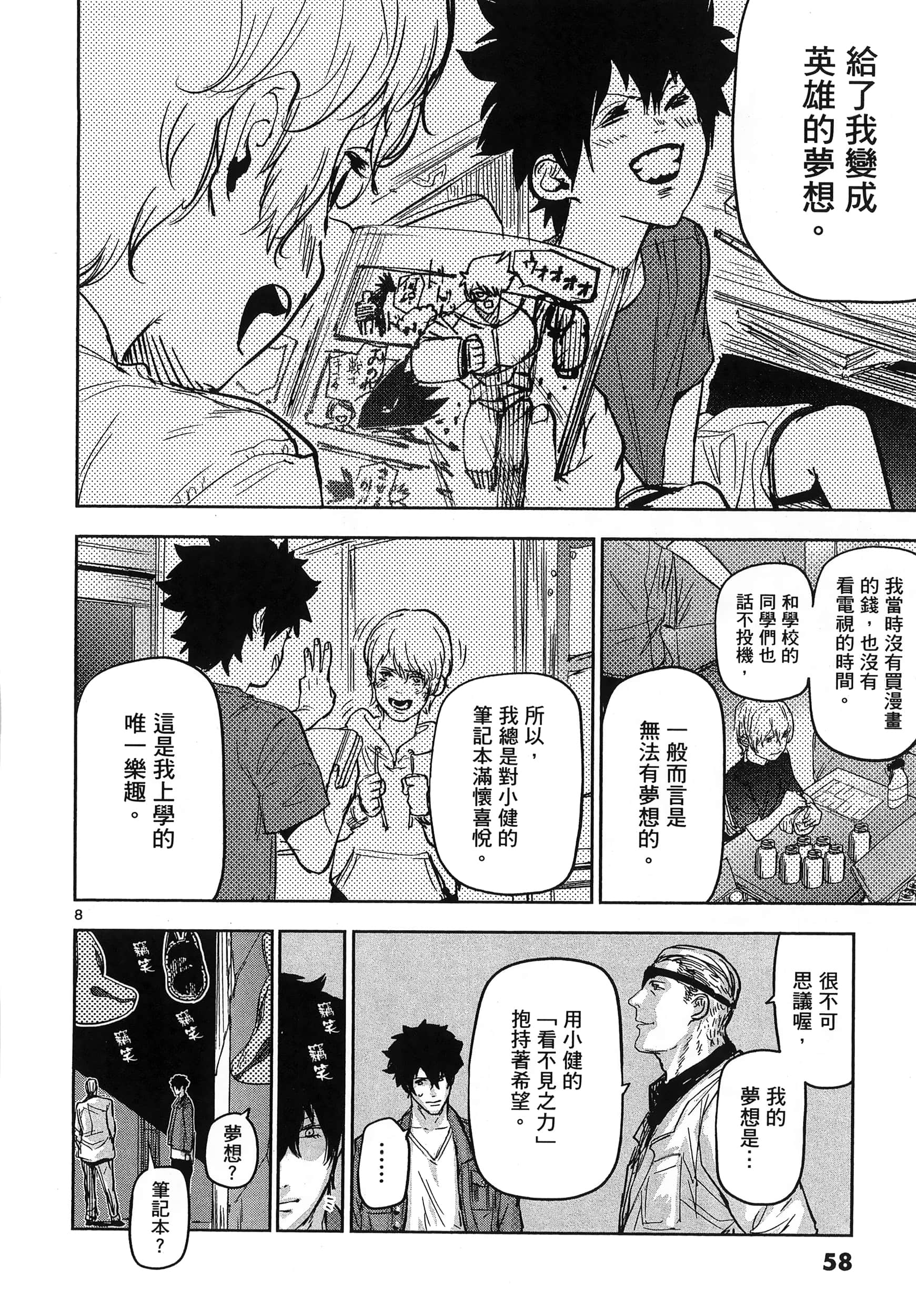 Page 62