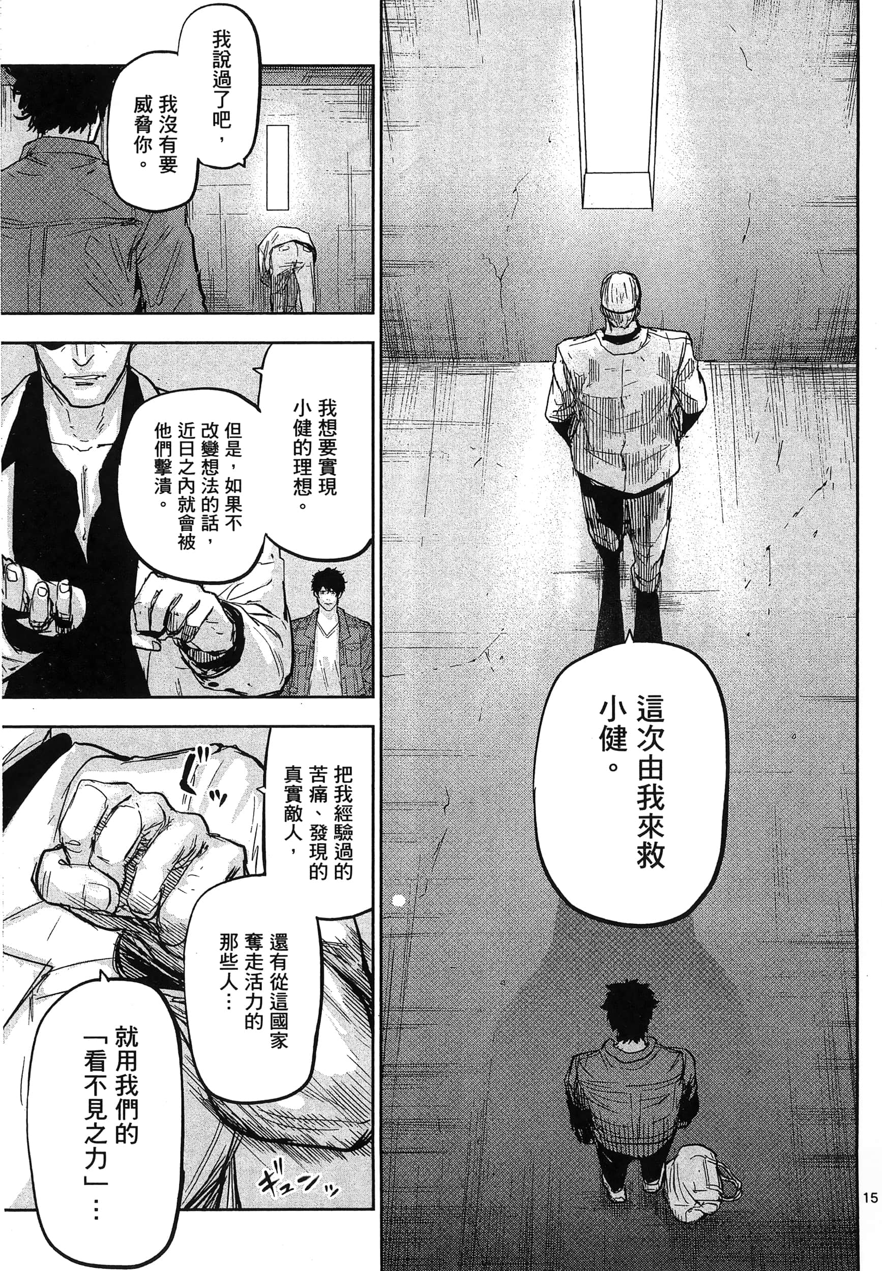 Page 69