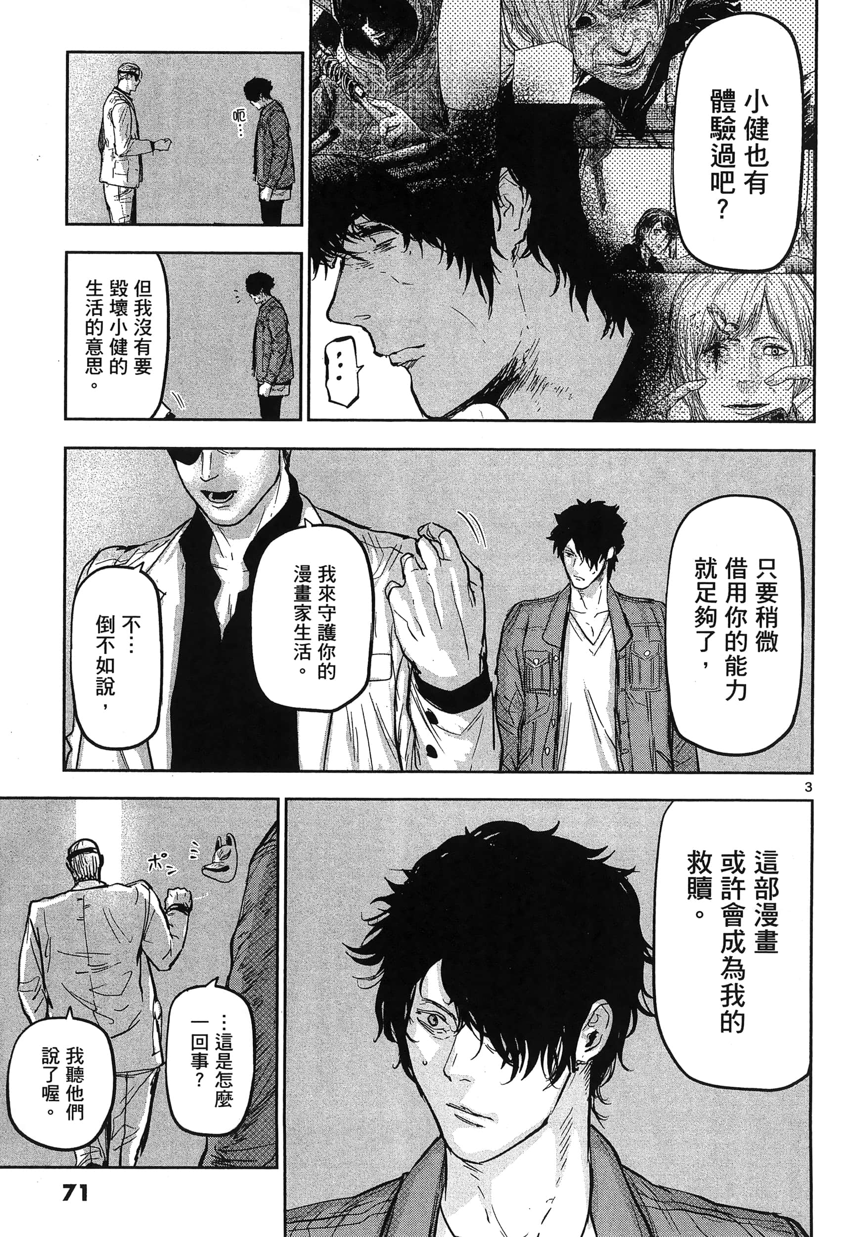 Page 75
