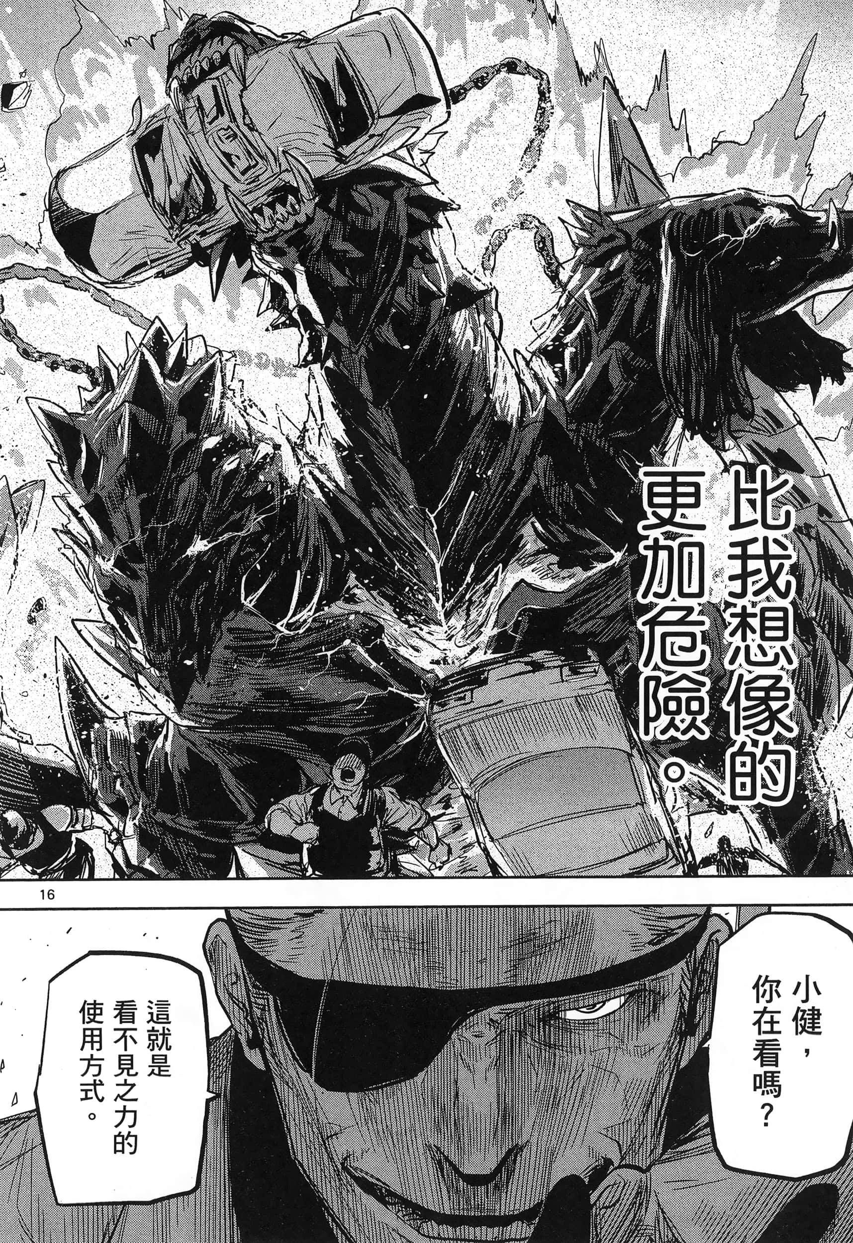 Page 88
