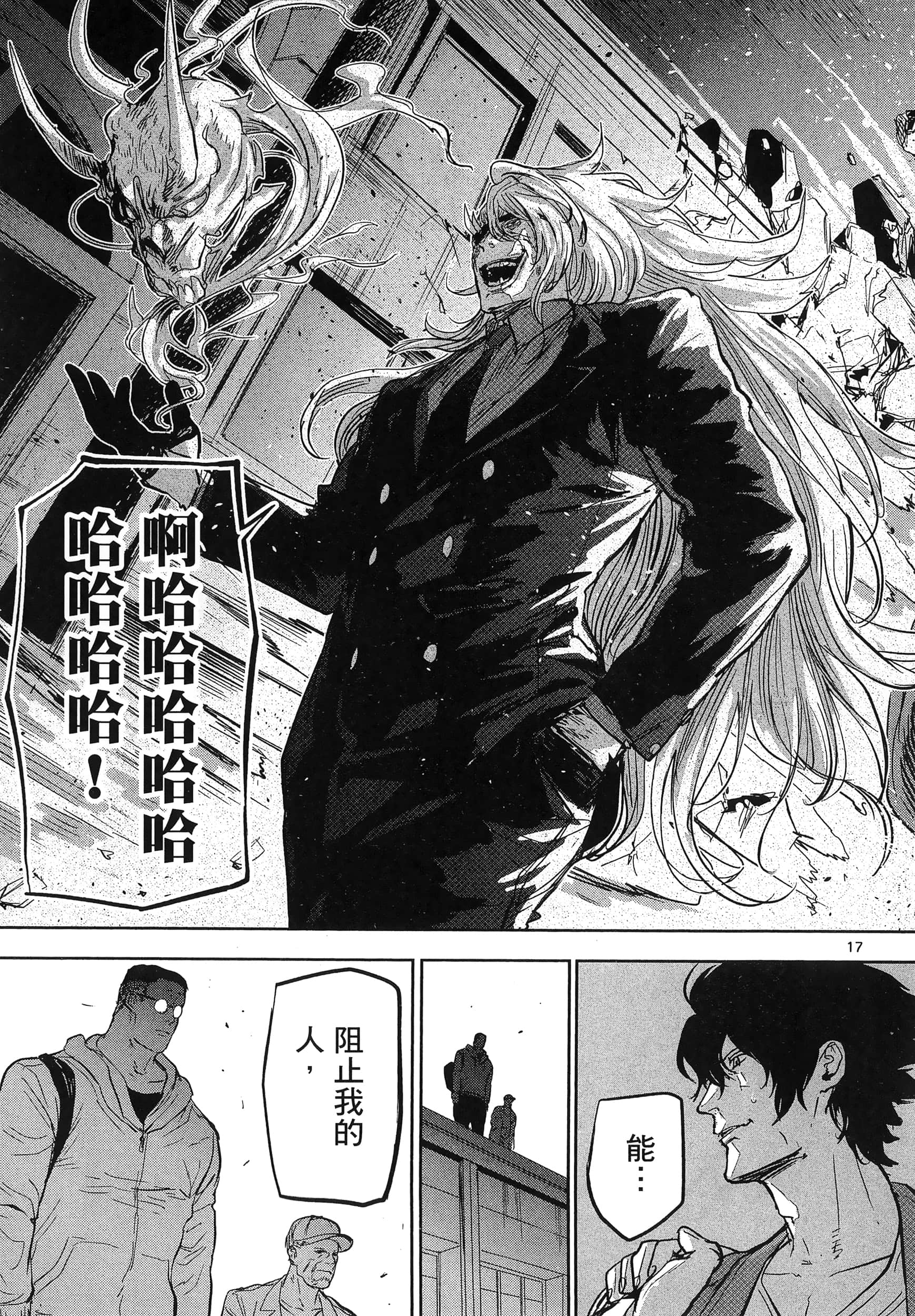 Page 89