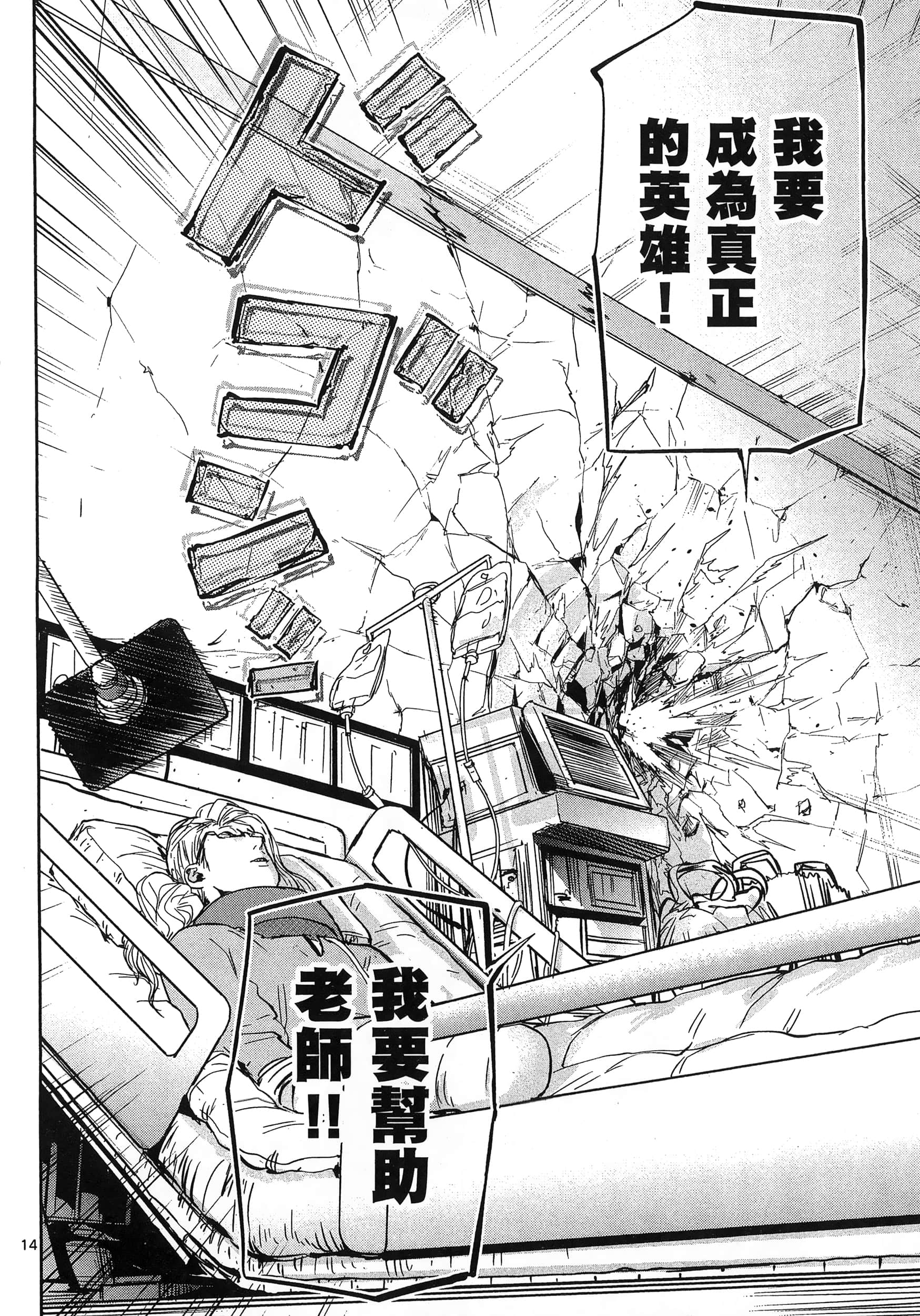 Page 104
