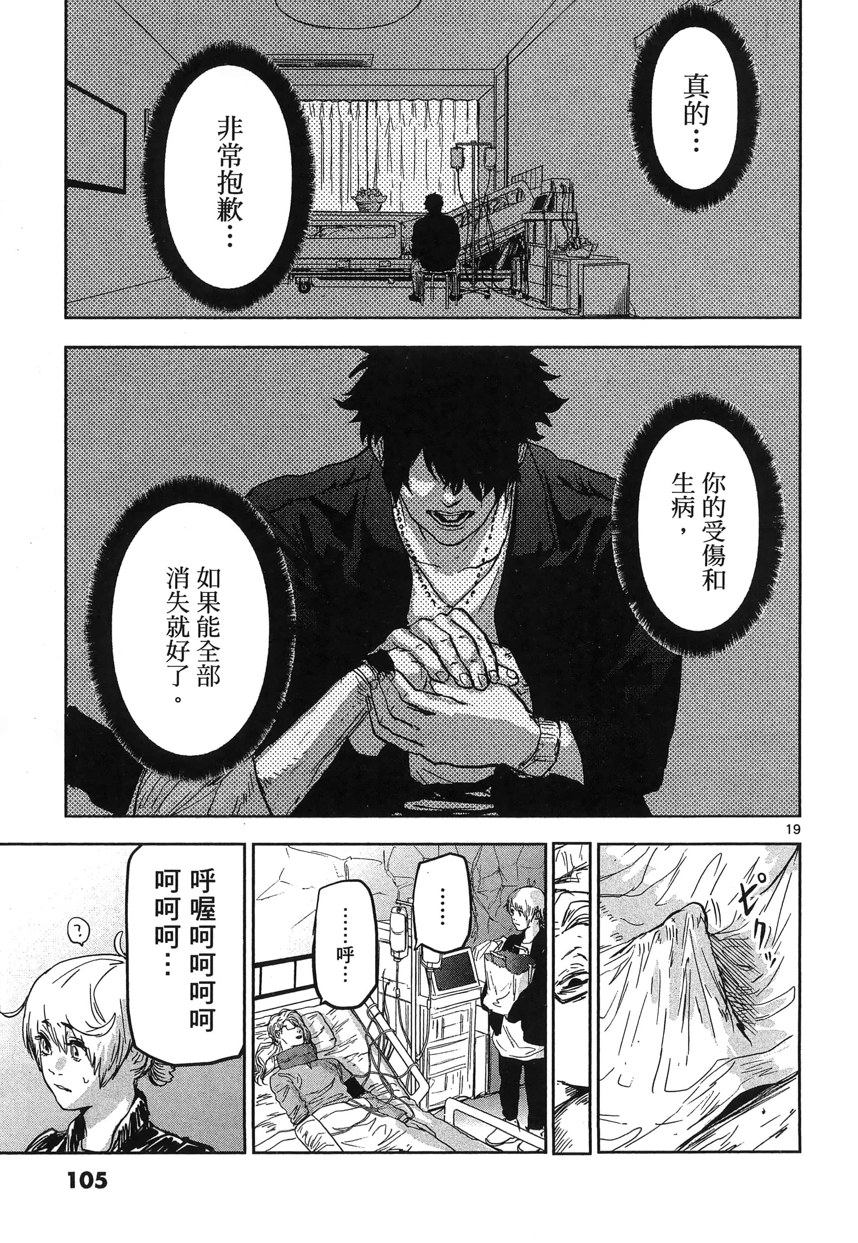 Page 109