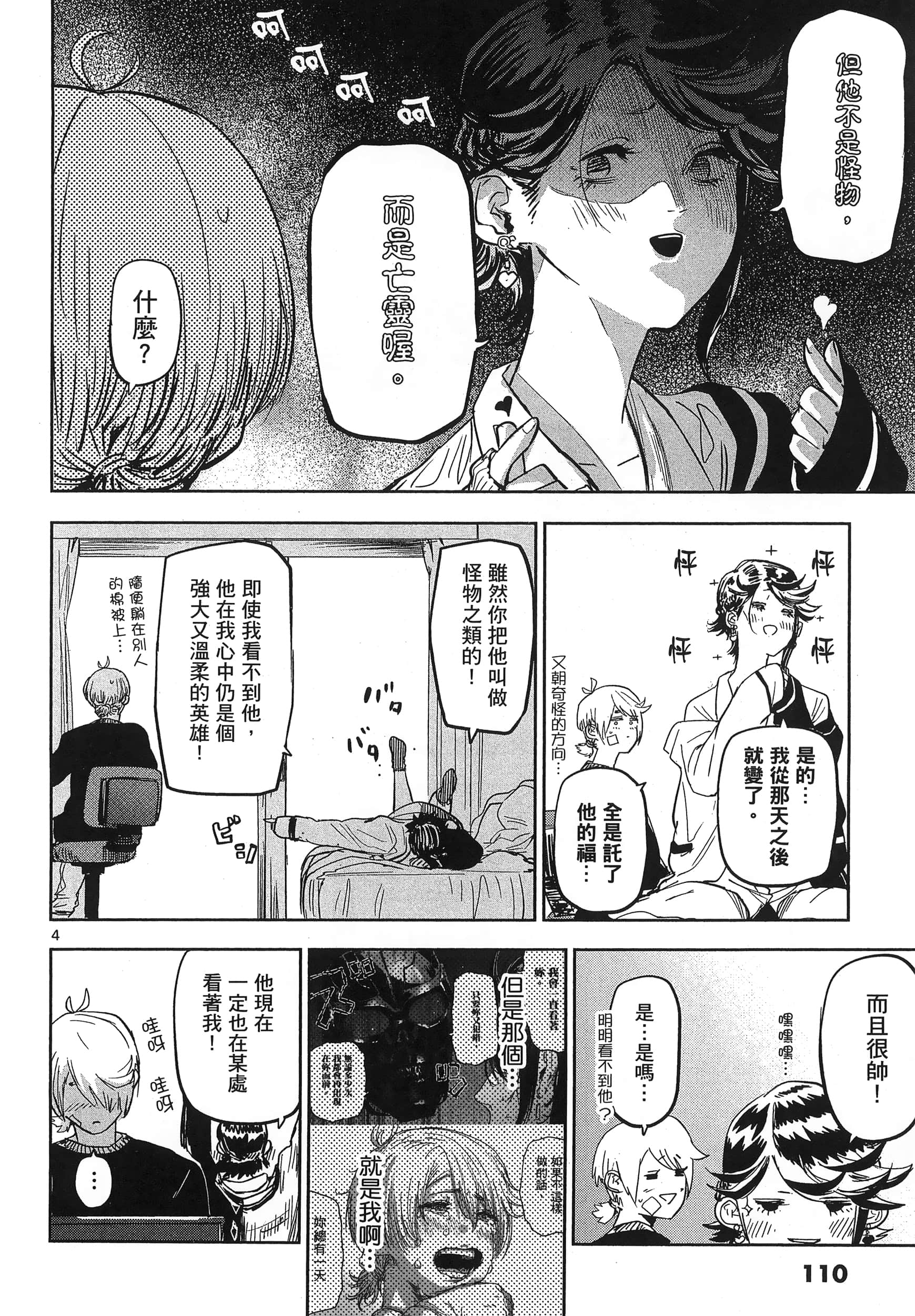 Page 114