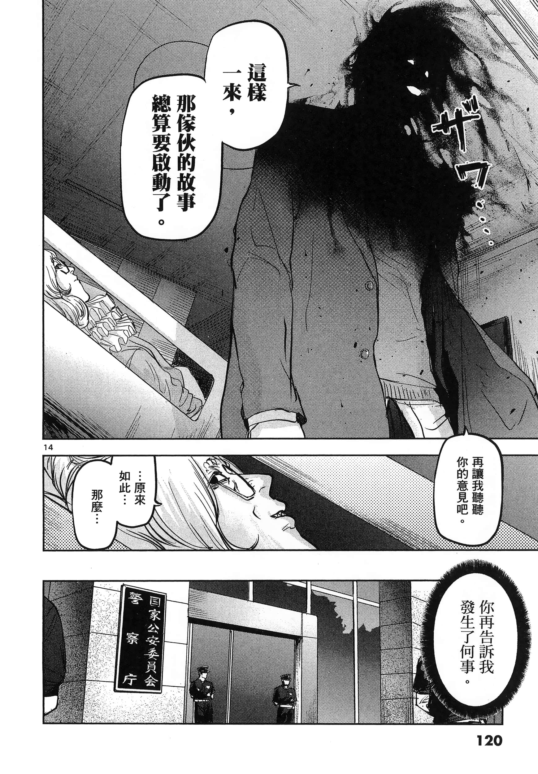 Page 124