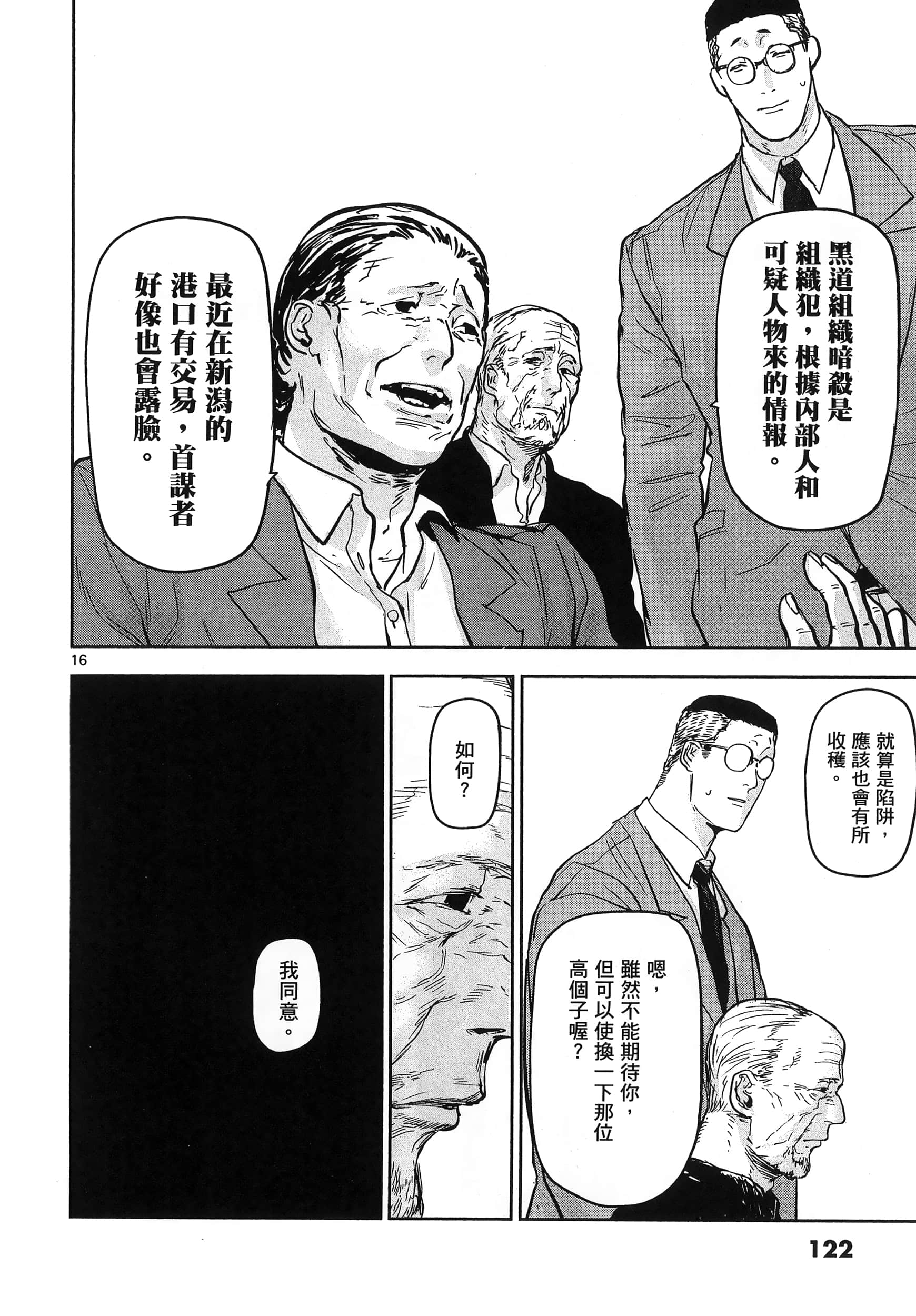 Page 126