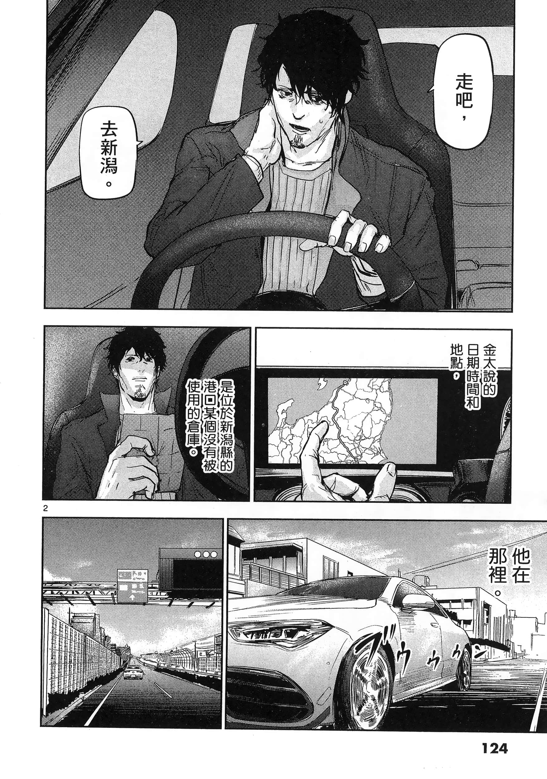 Page 128