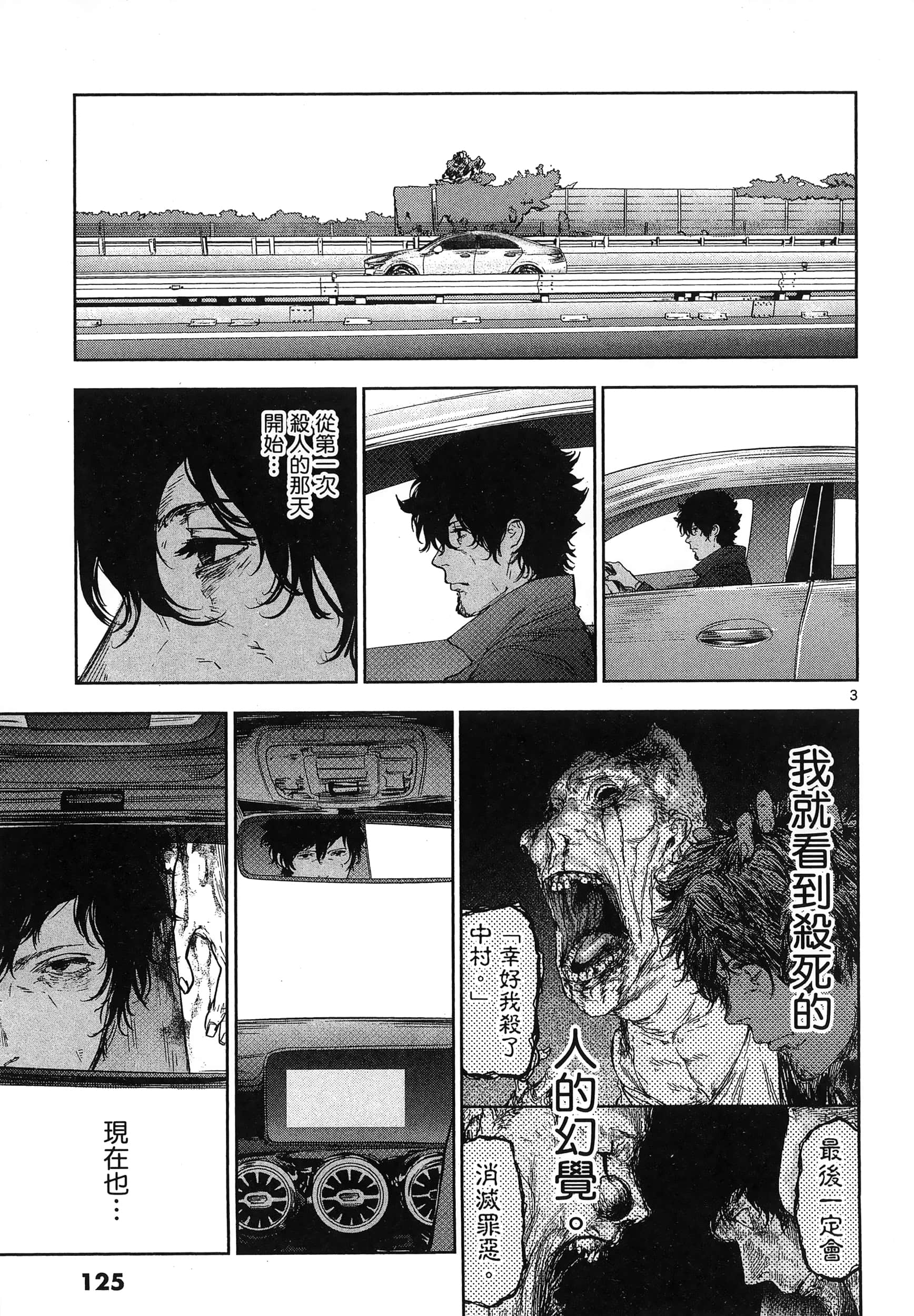Page 129