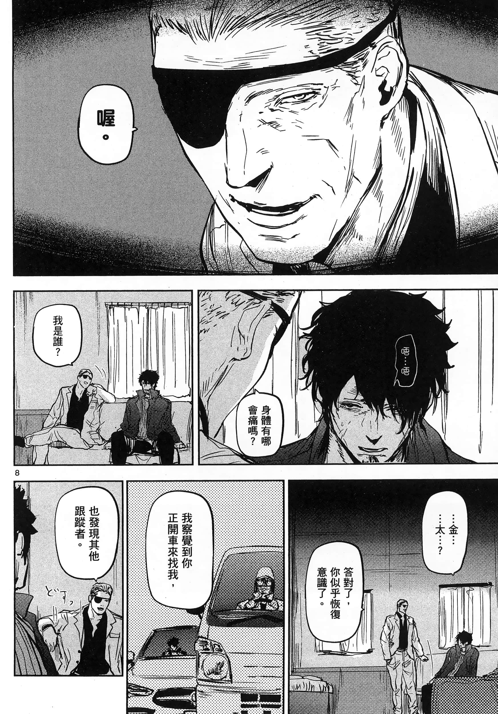 Page 134