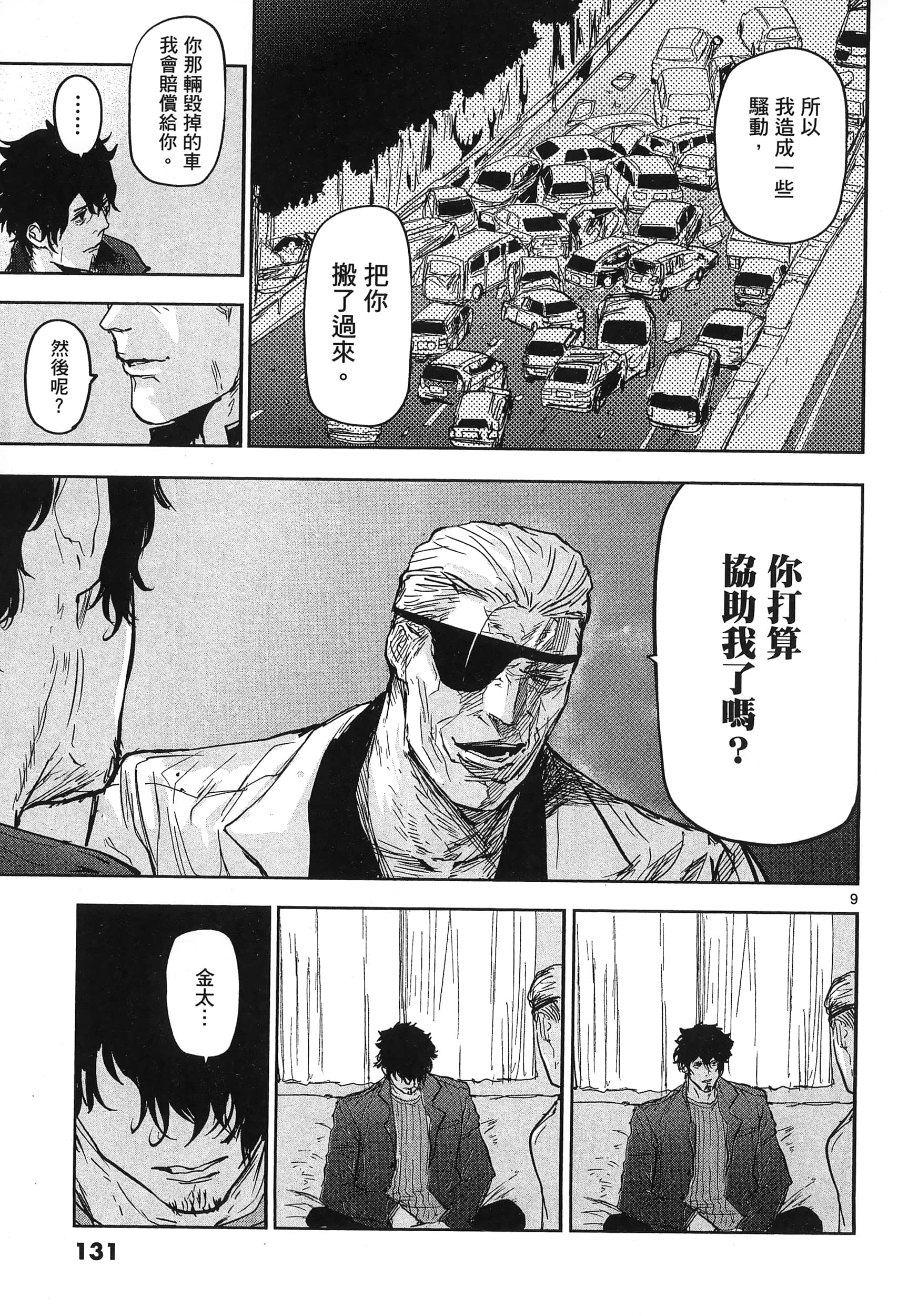 Page 135