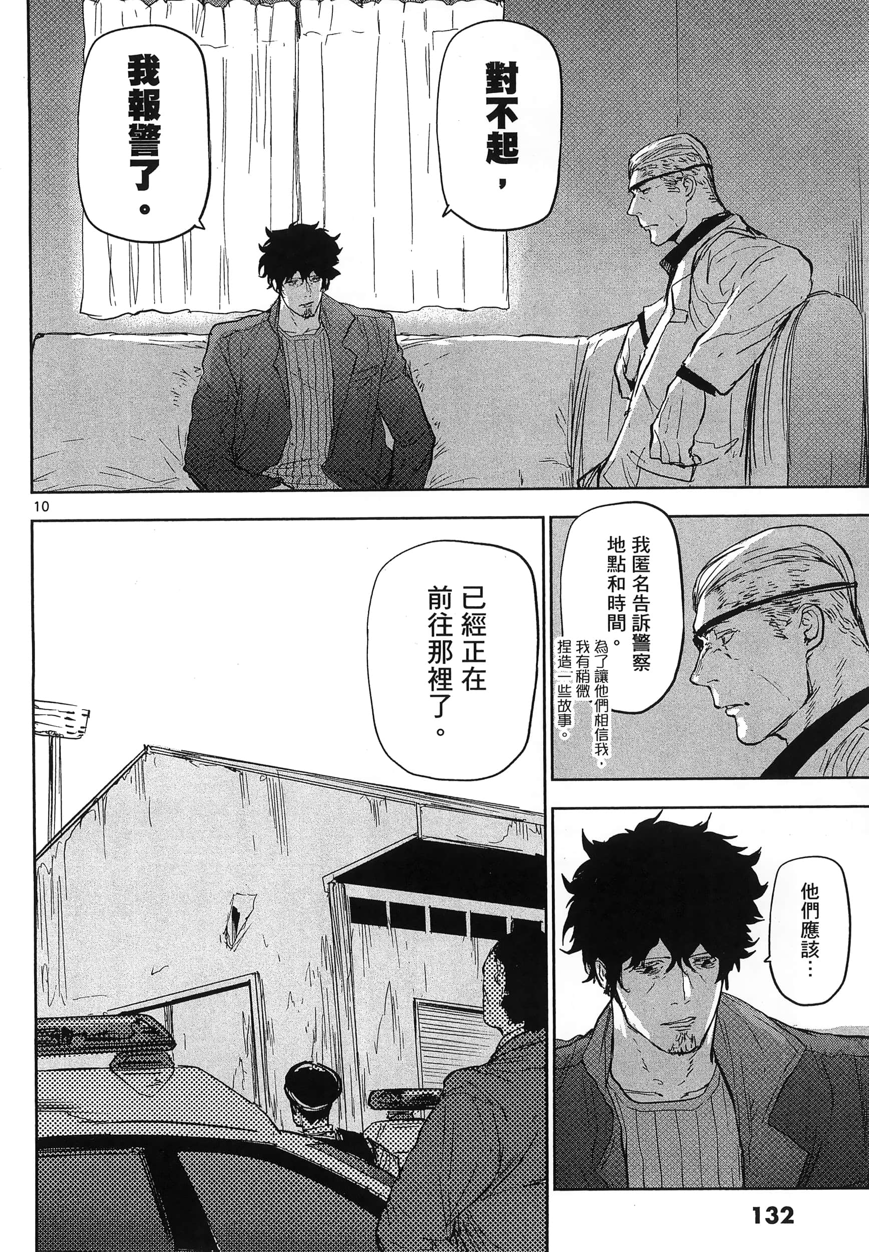Page 136