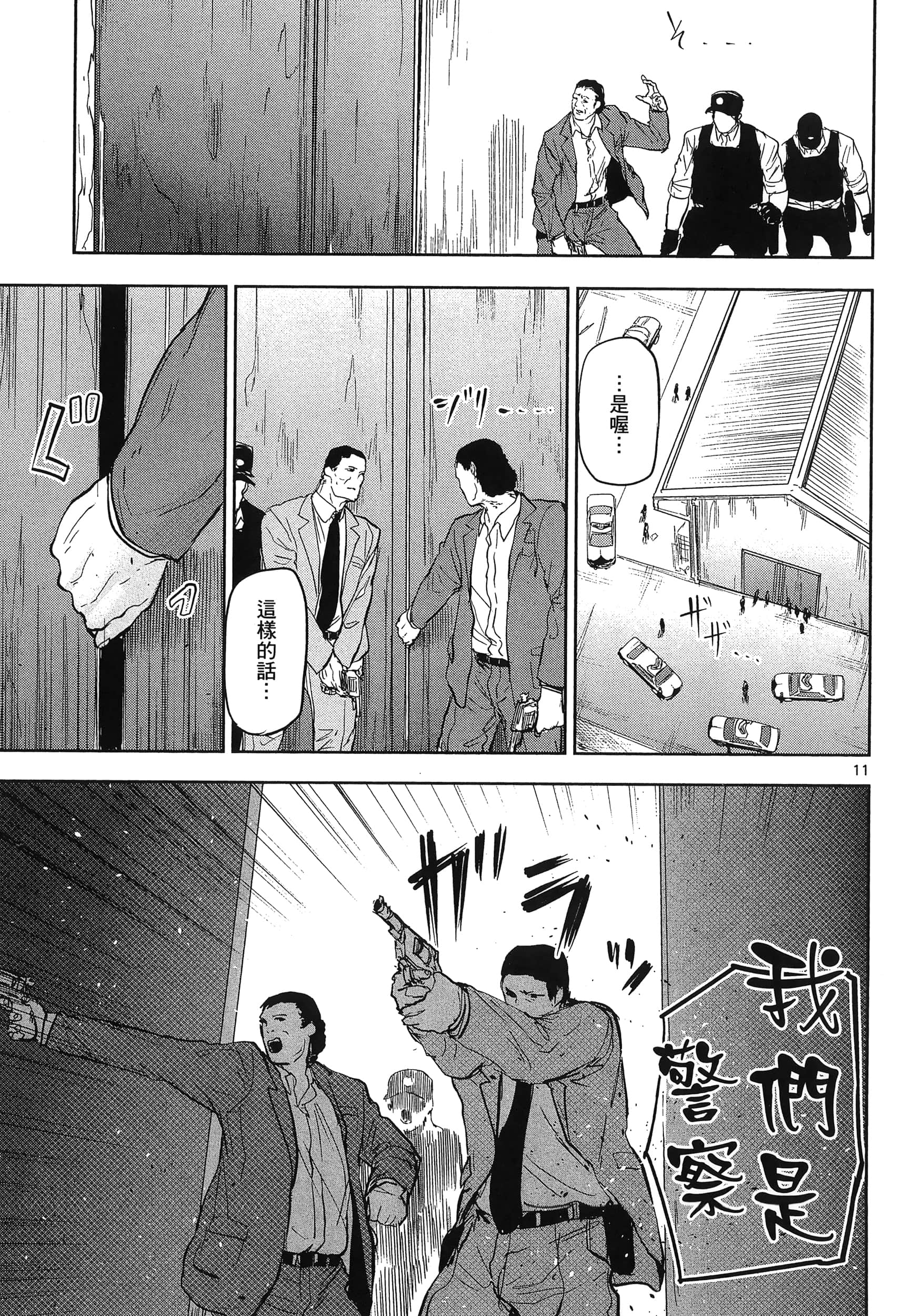 Page 137