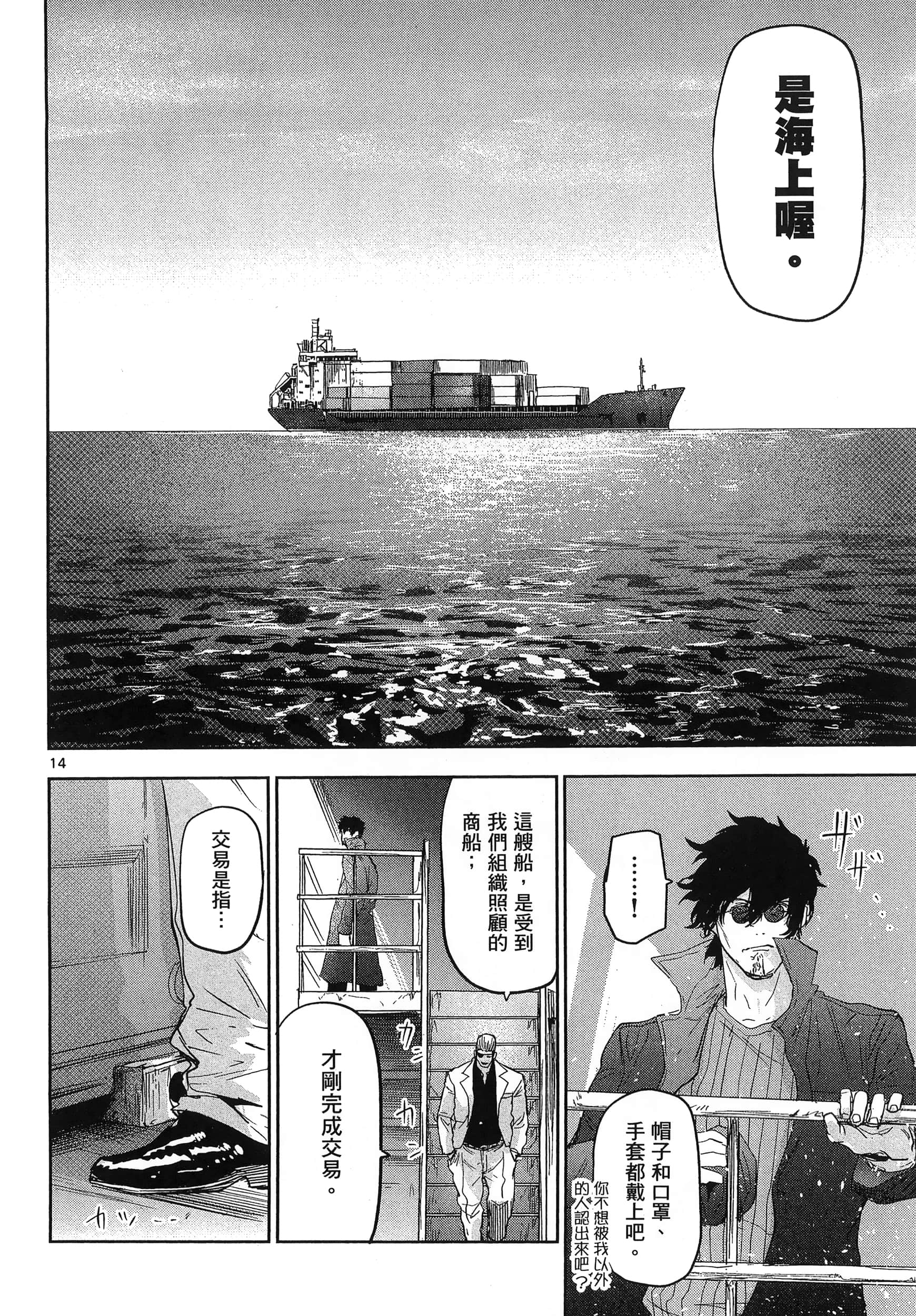 Page 140