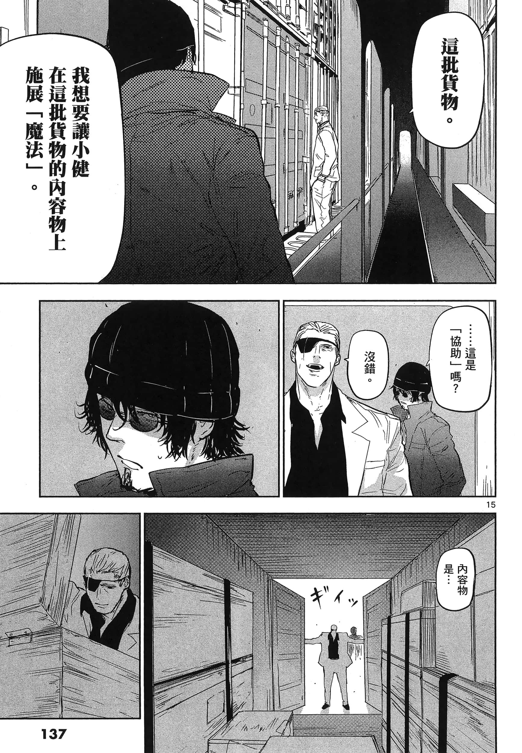 Page 141