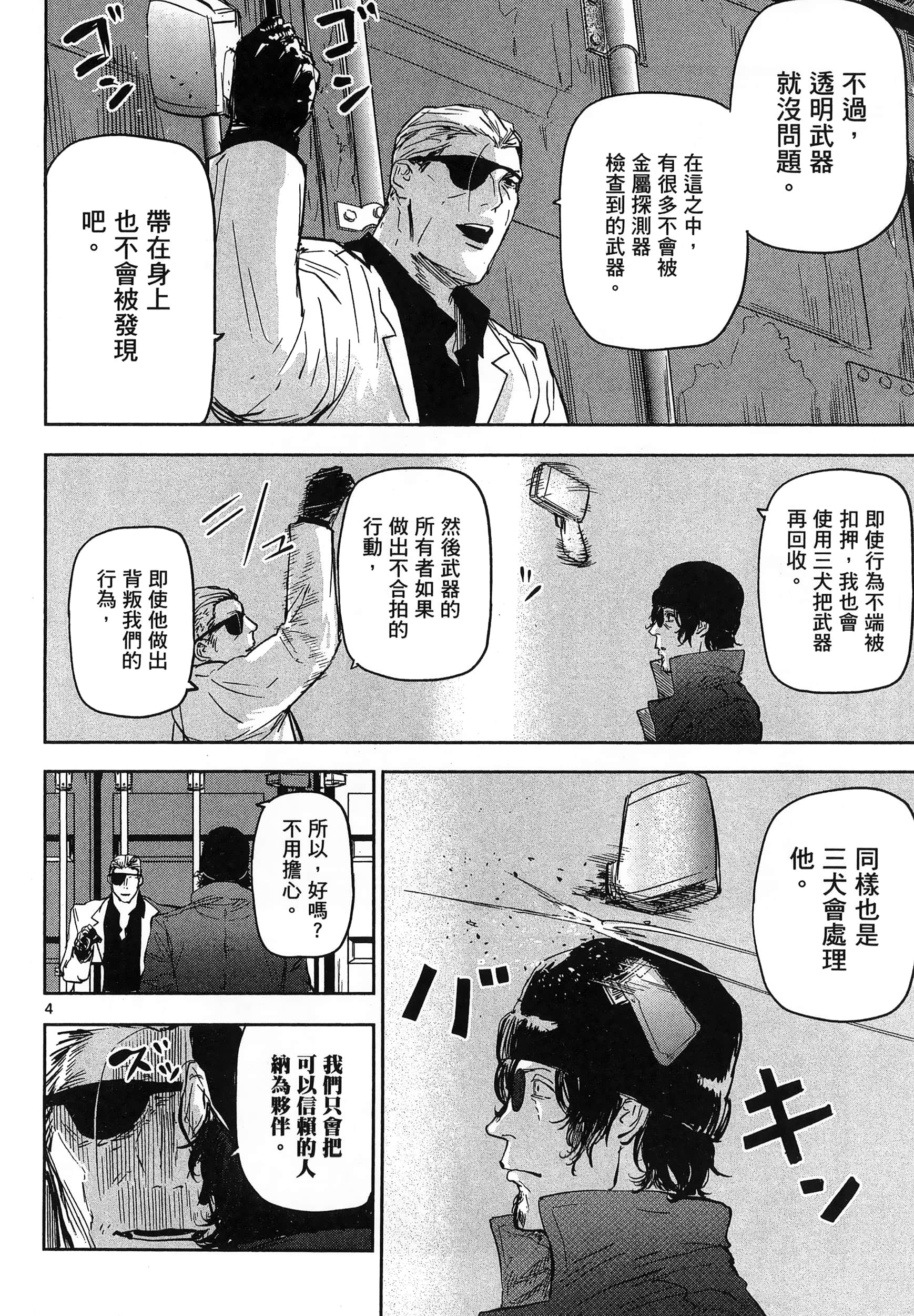 Page 146