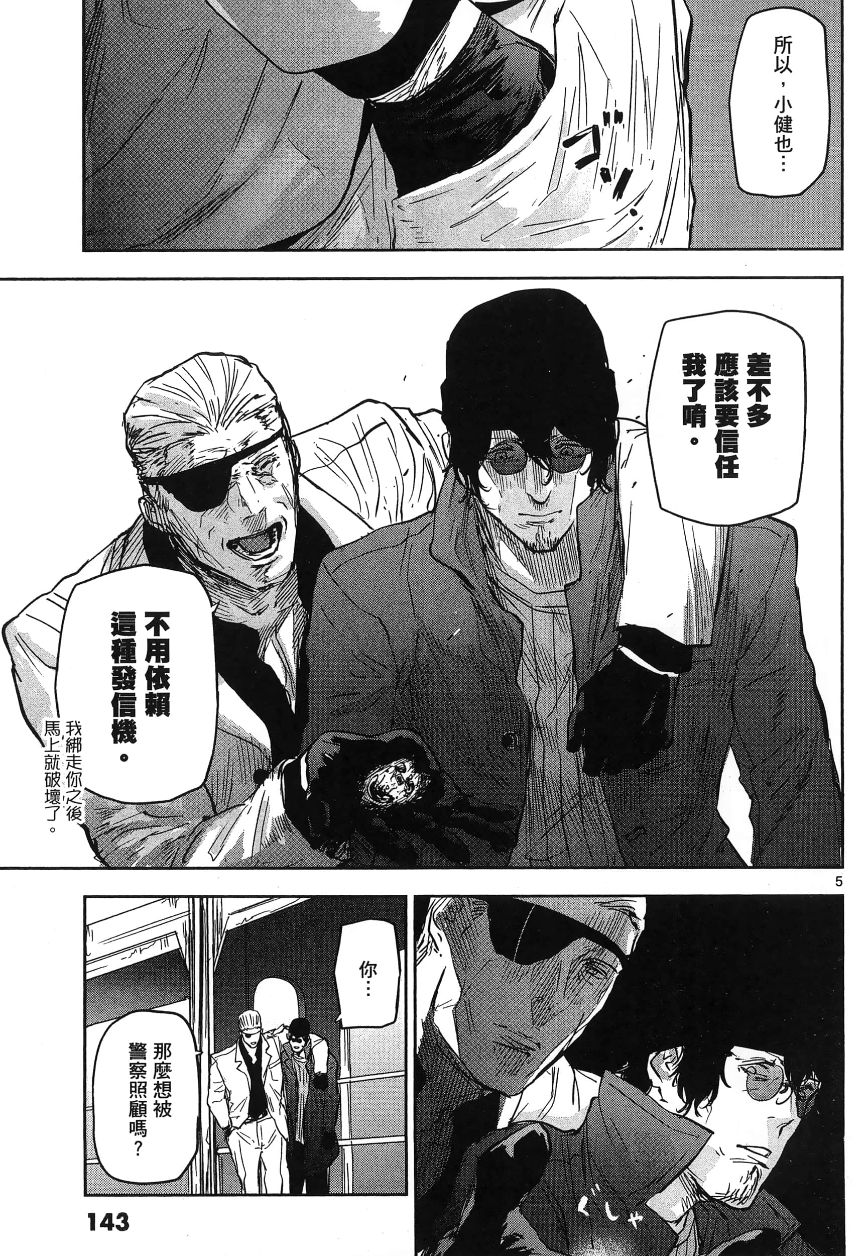 Page 147