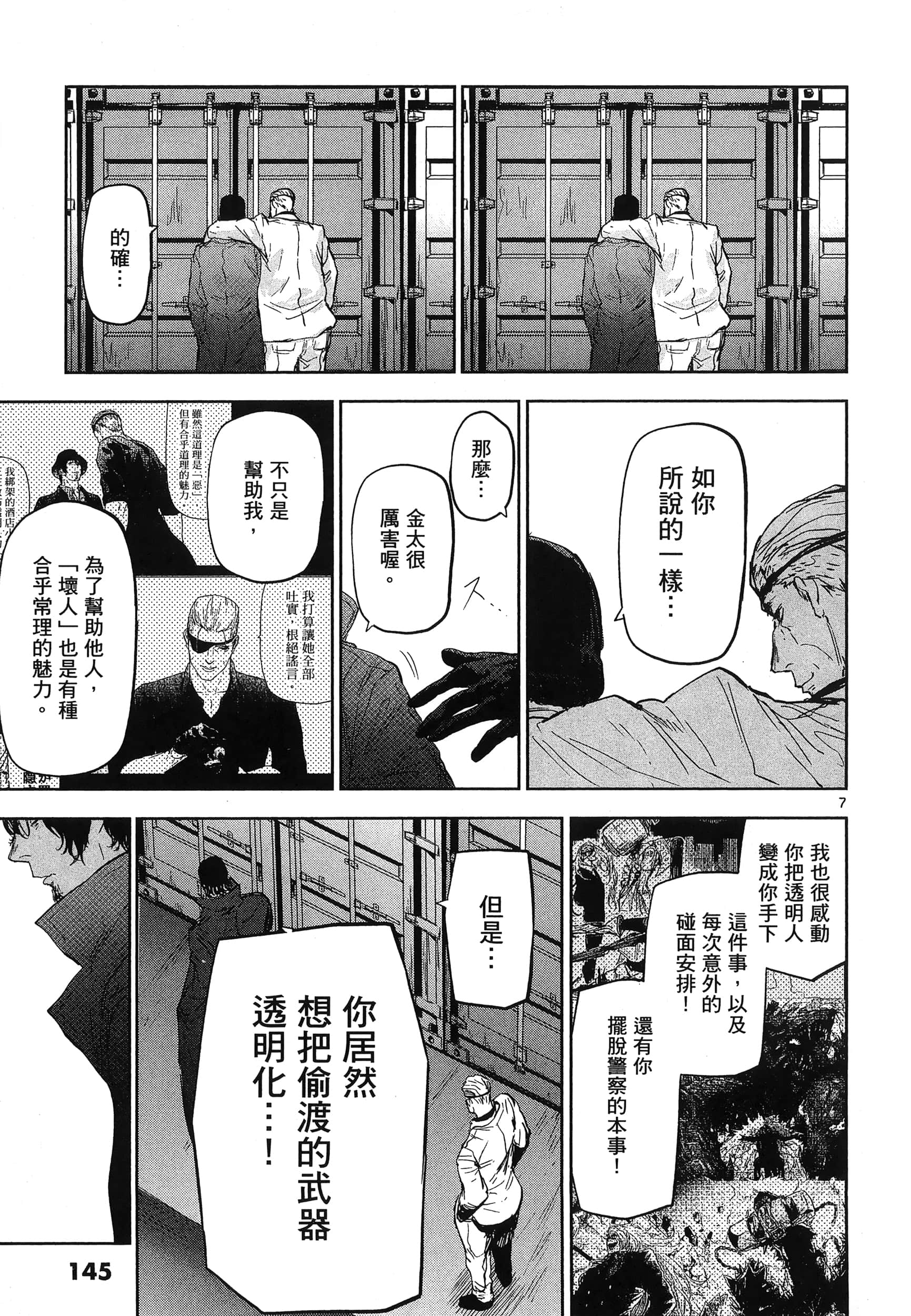 Page 149