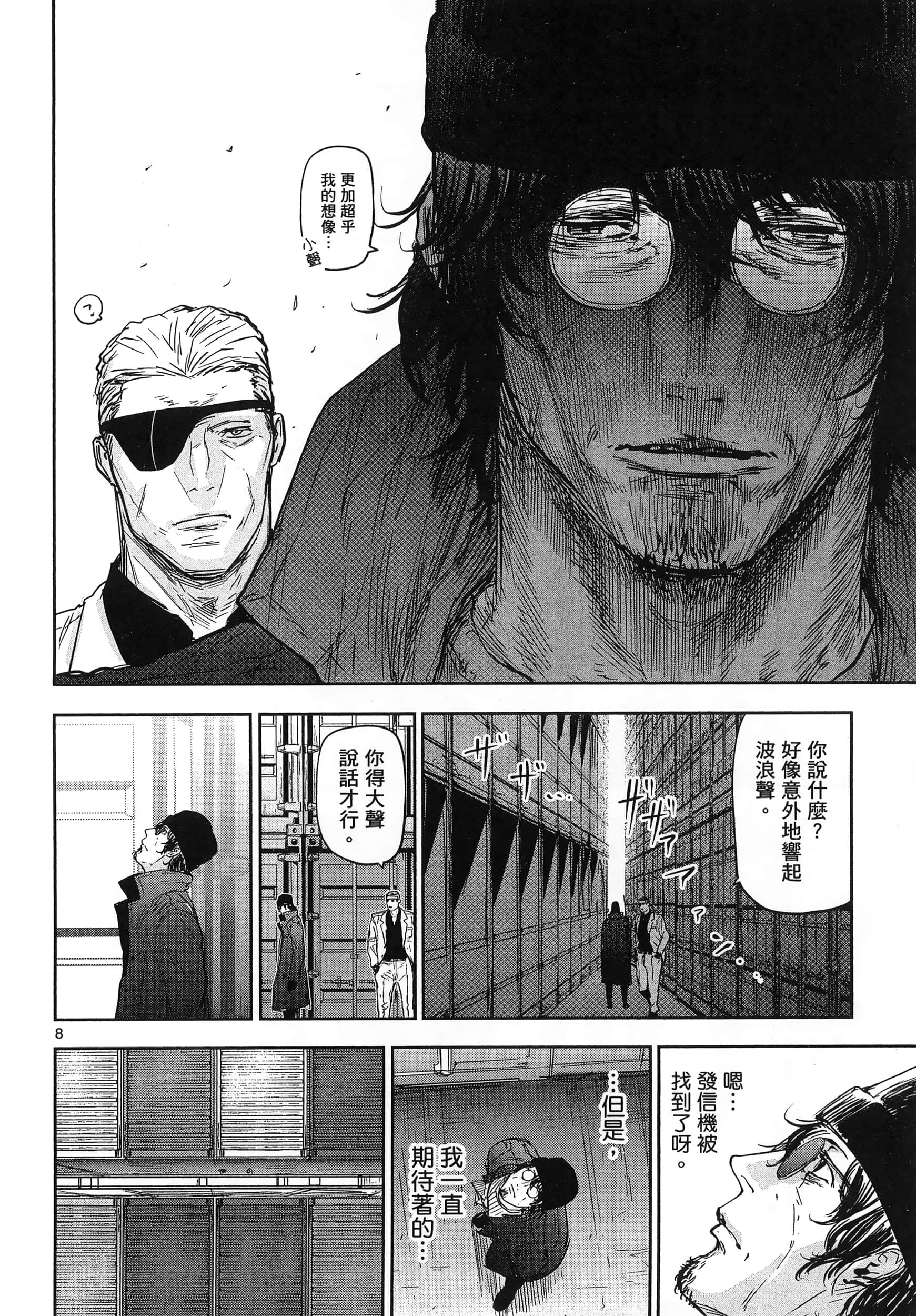 Page 150