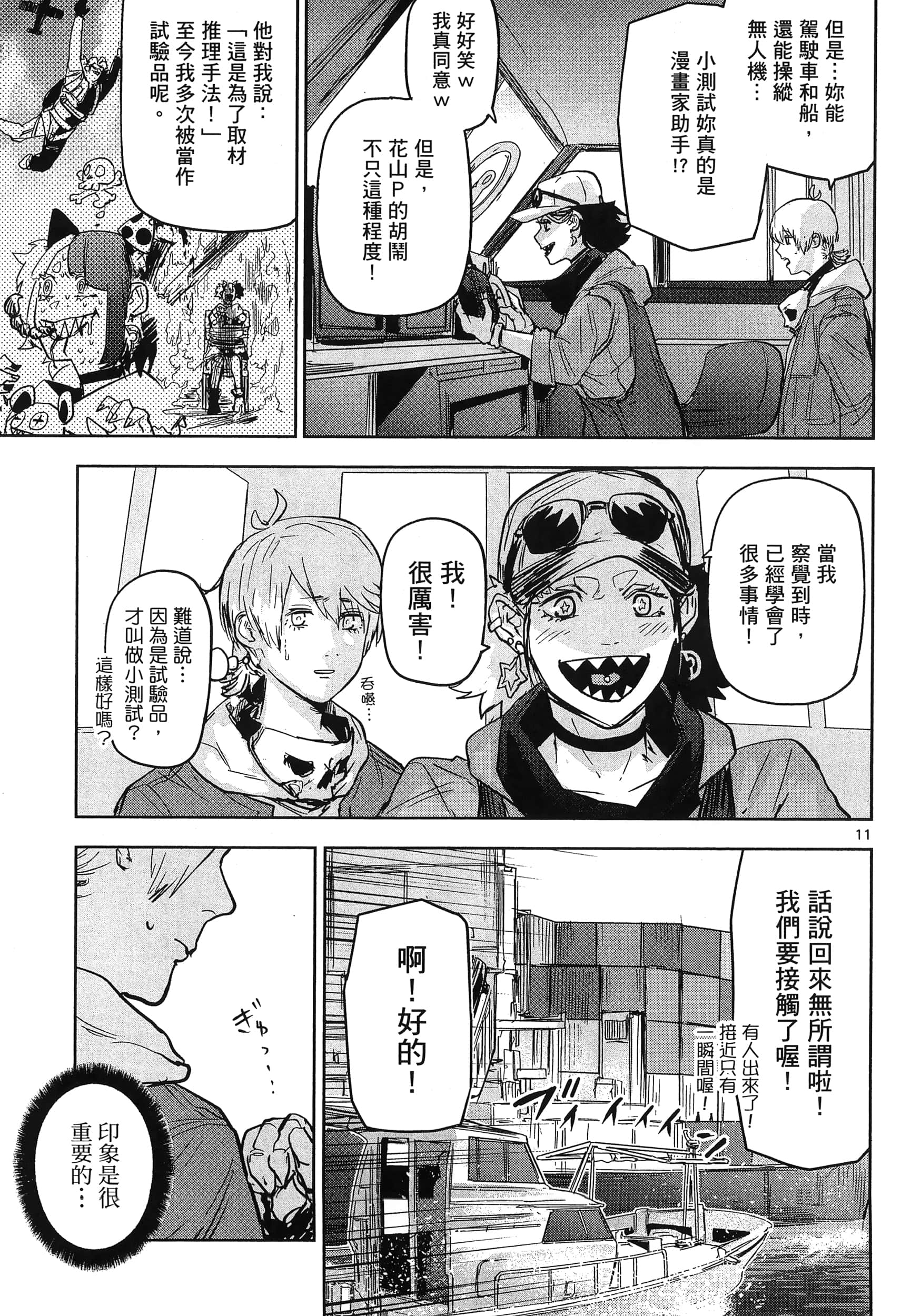 Page 153