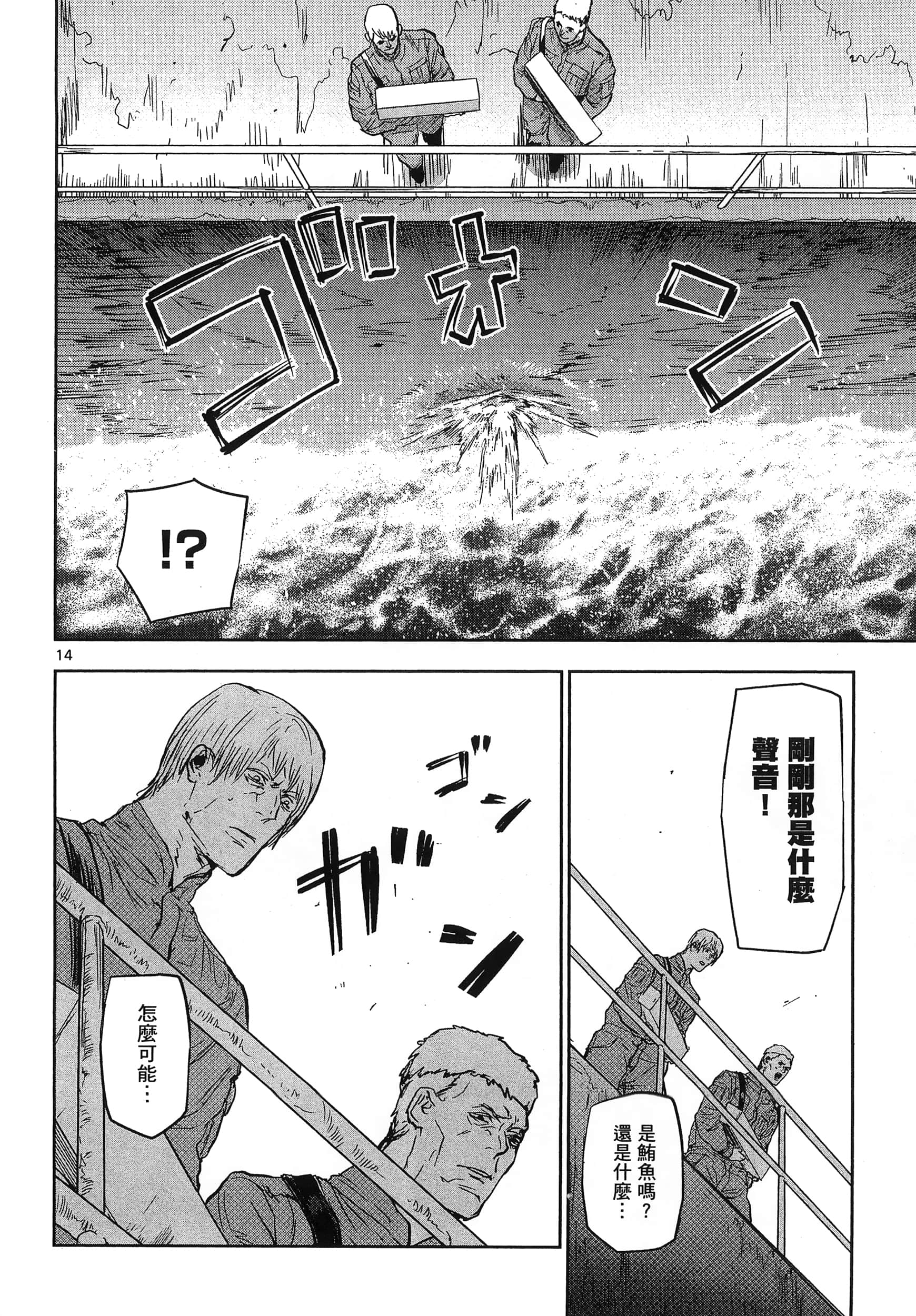 Page 156