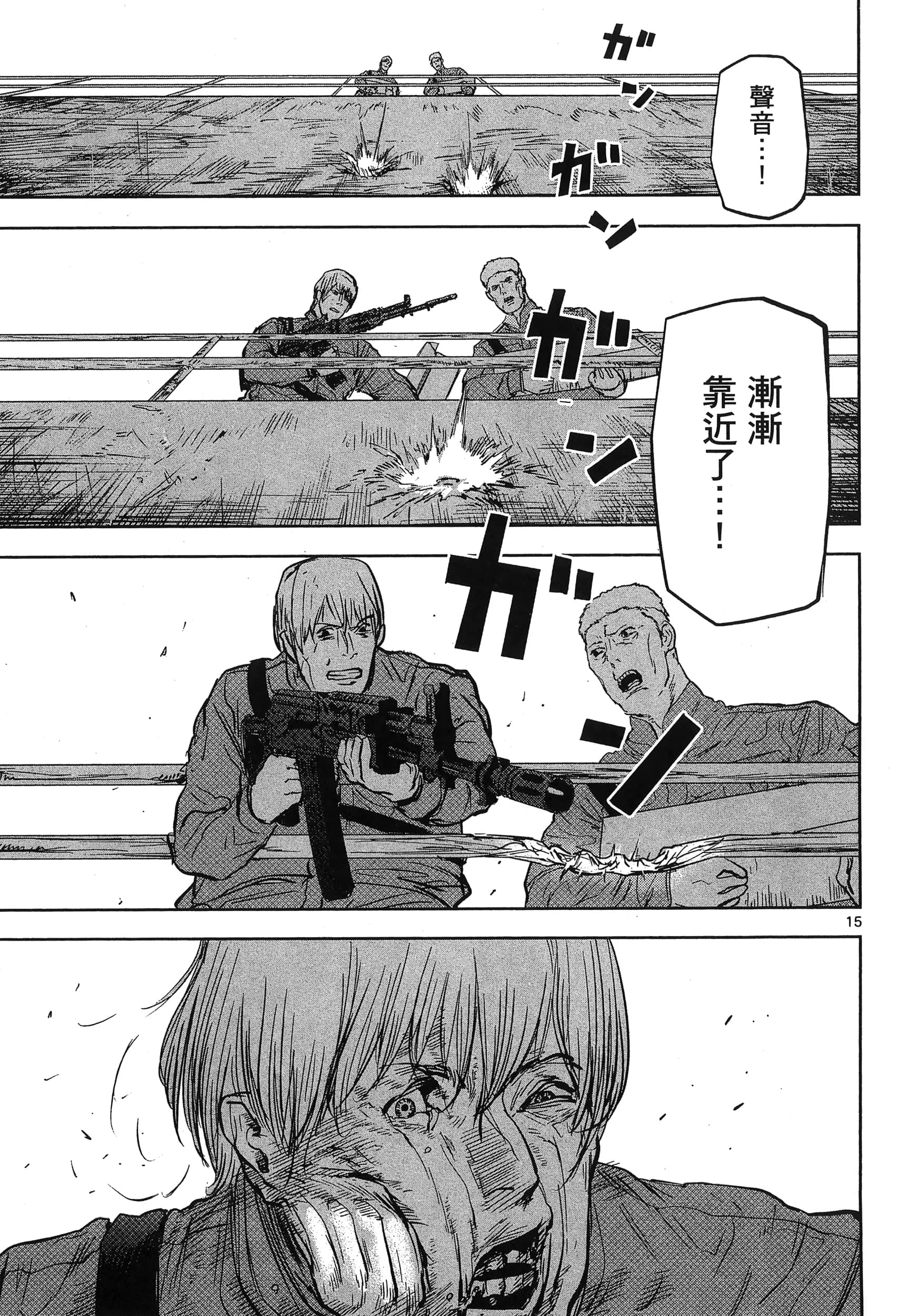 Page 157