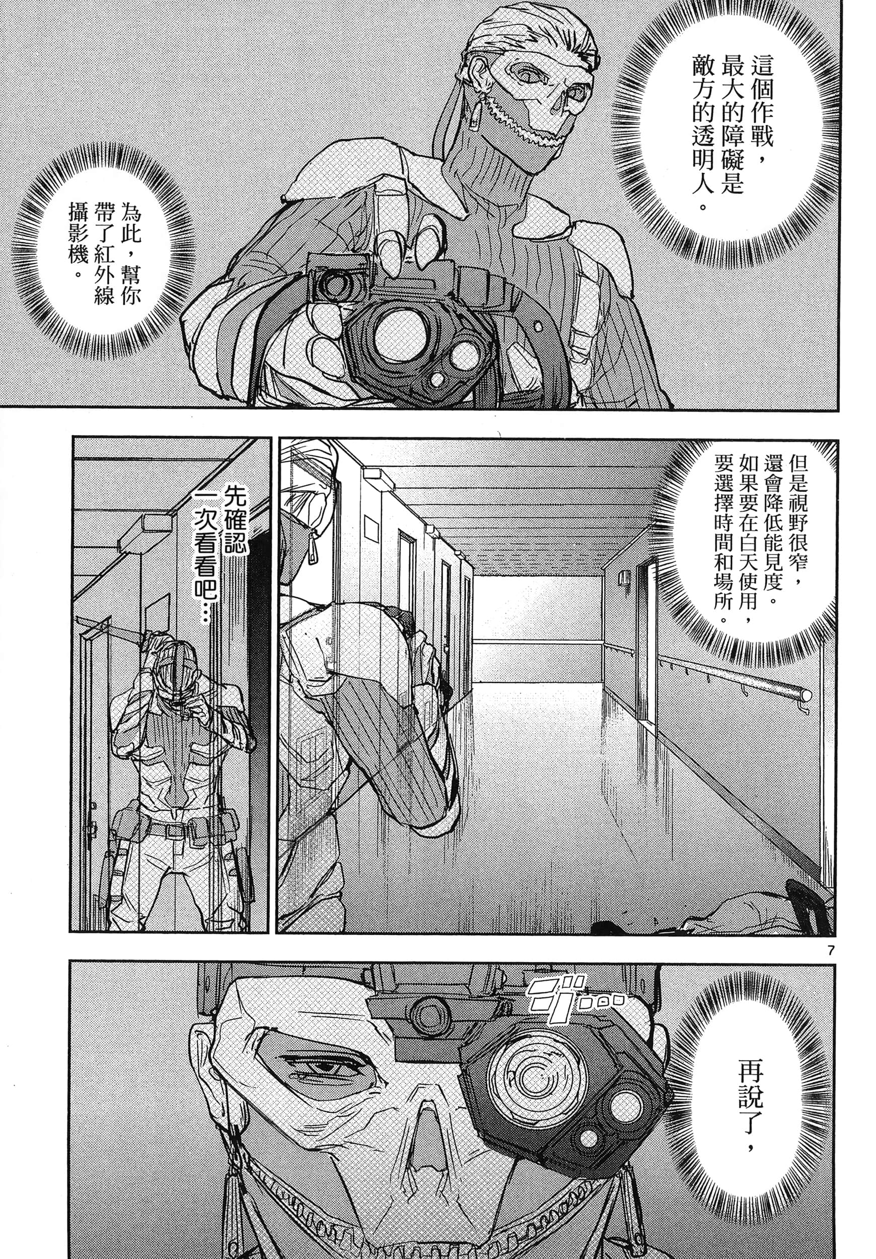 Page 165