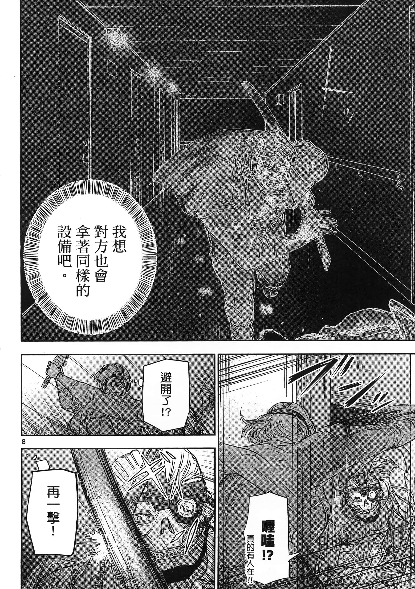 Page 166