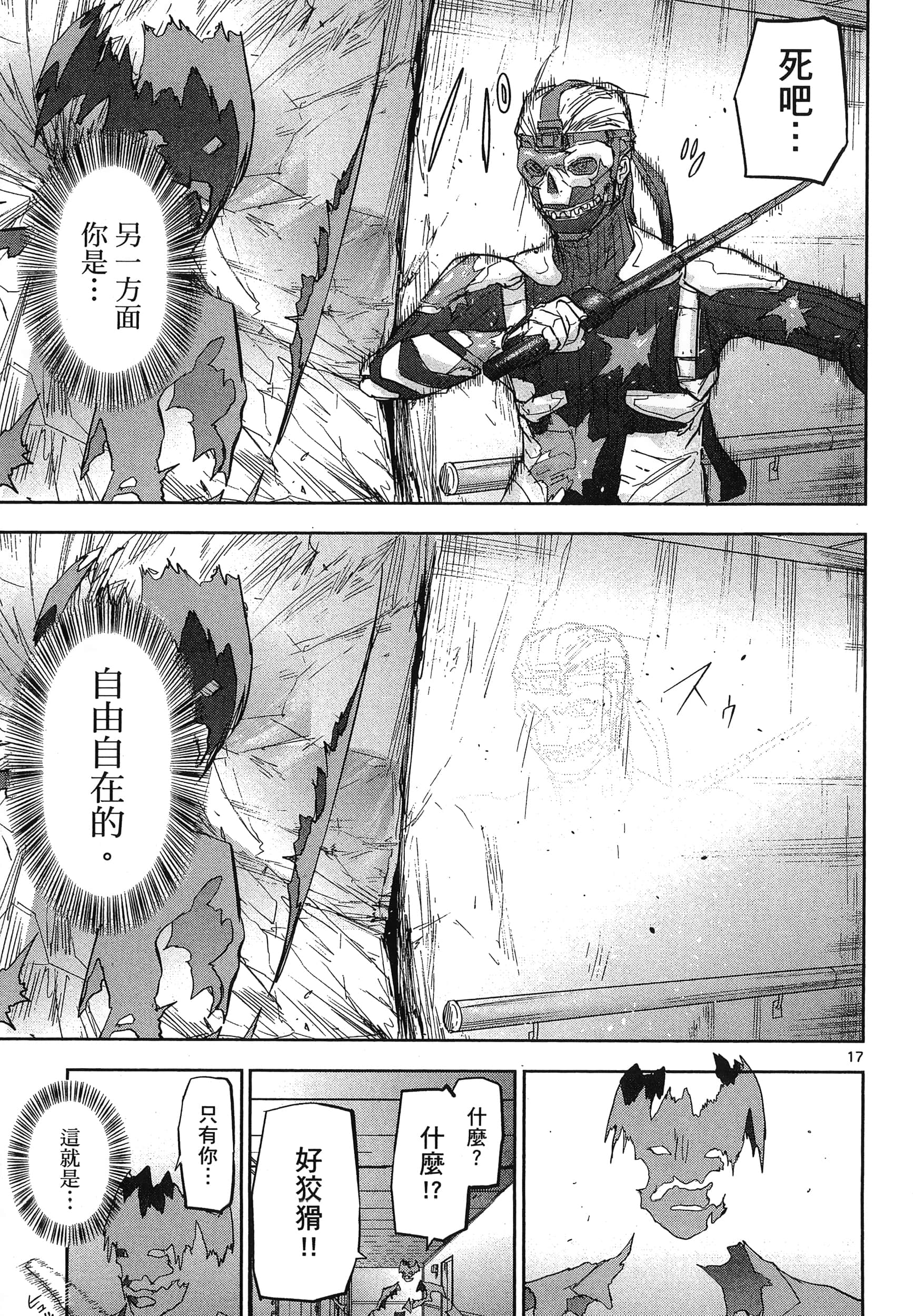Page 175