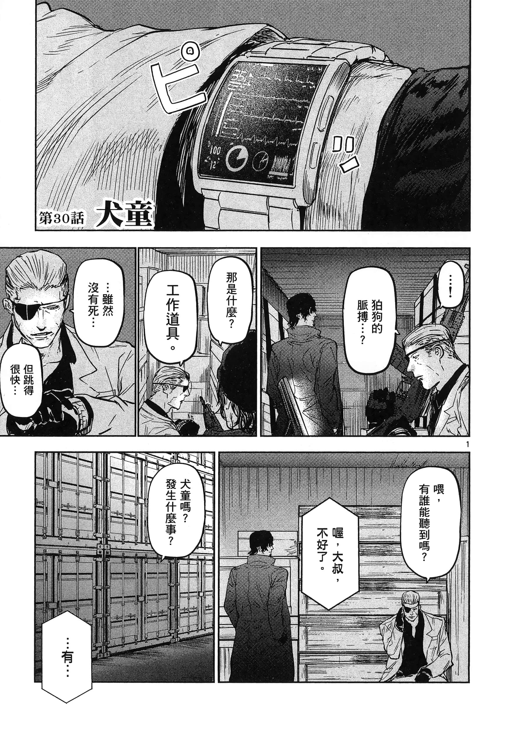 Page 177