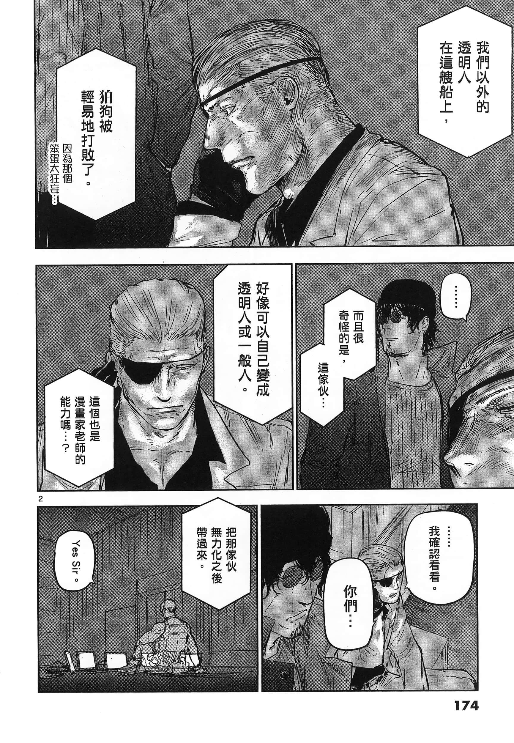 Page 178