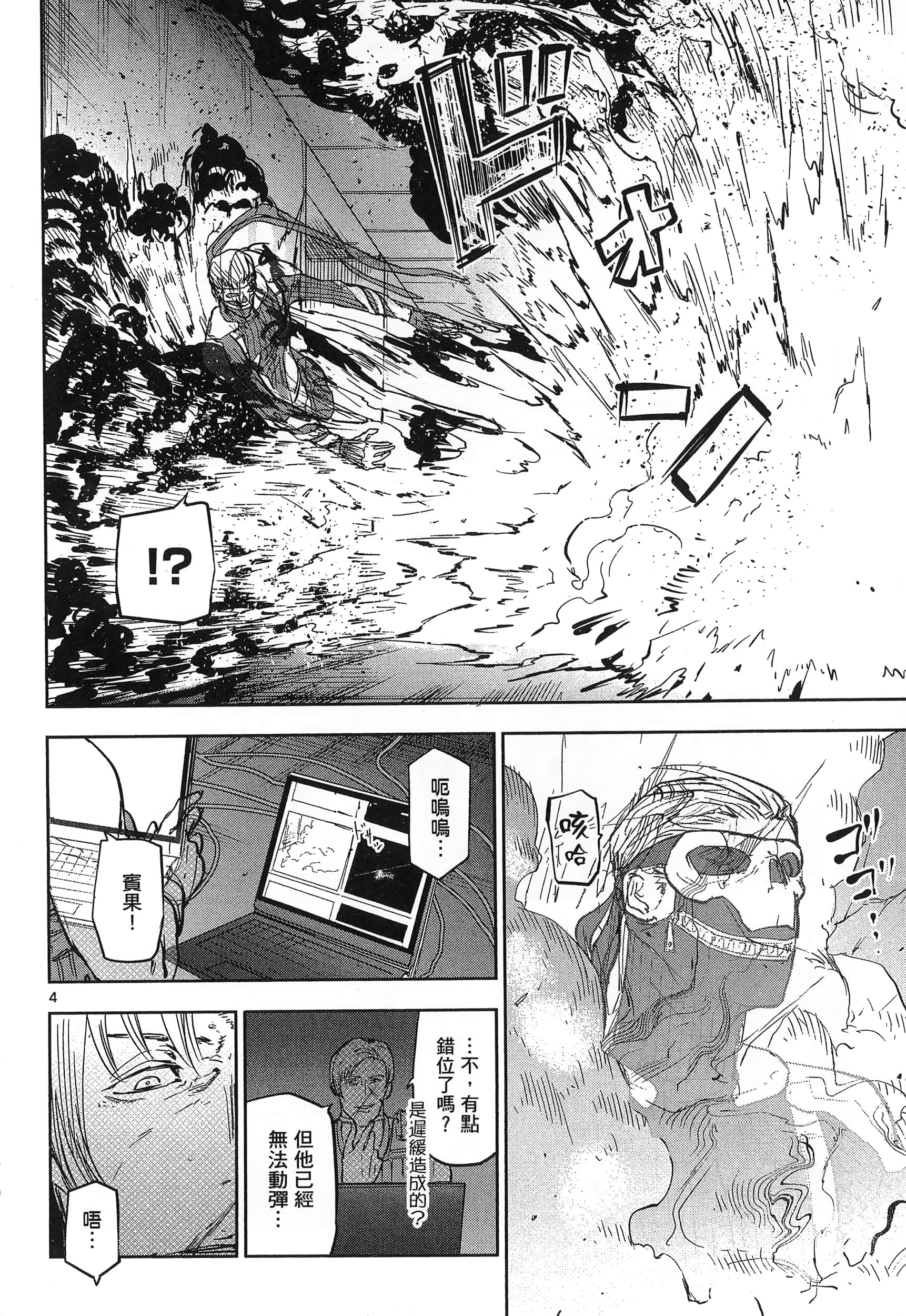 Page 180