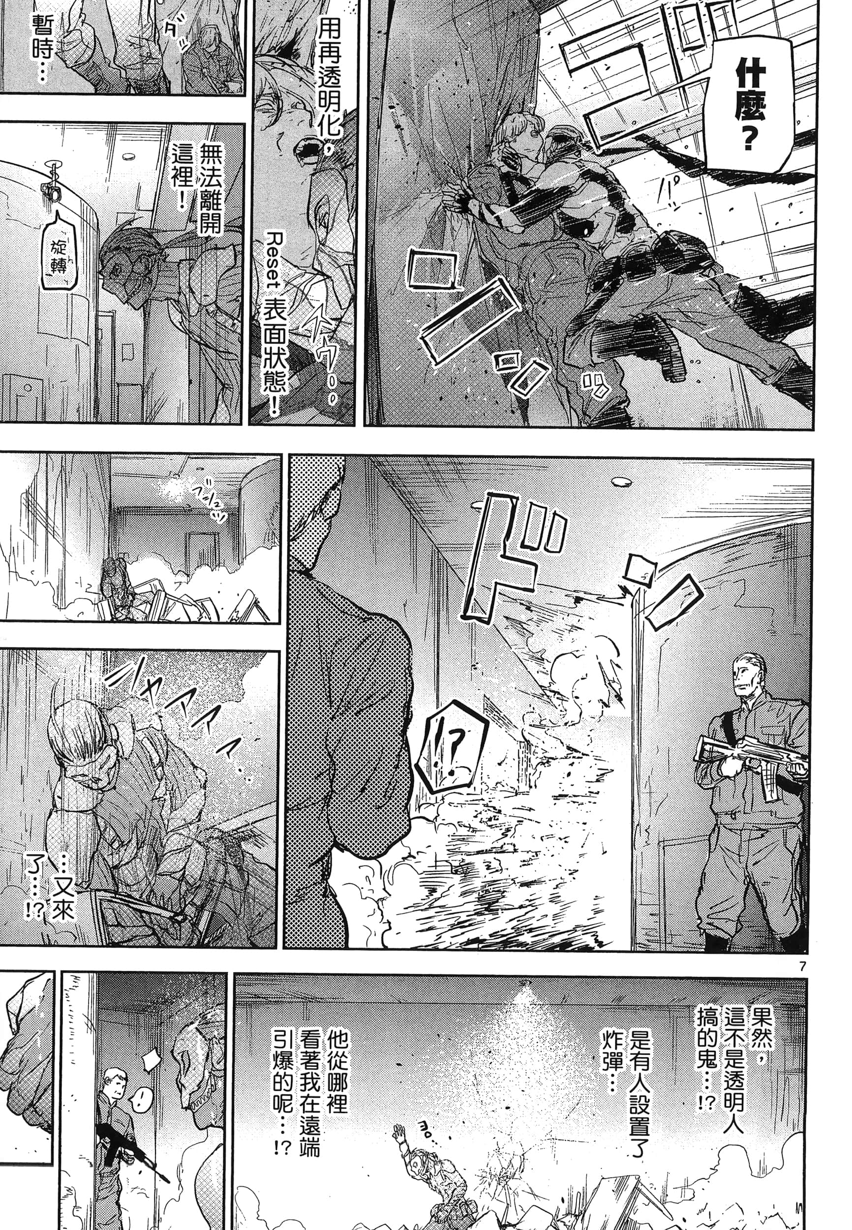 Page 183